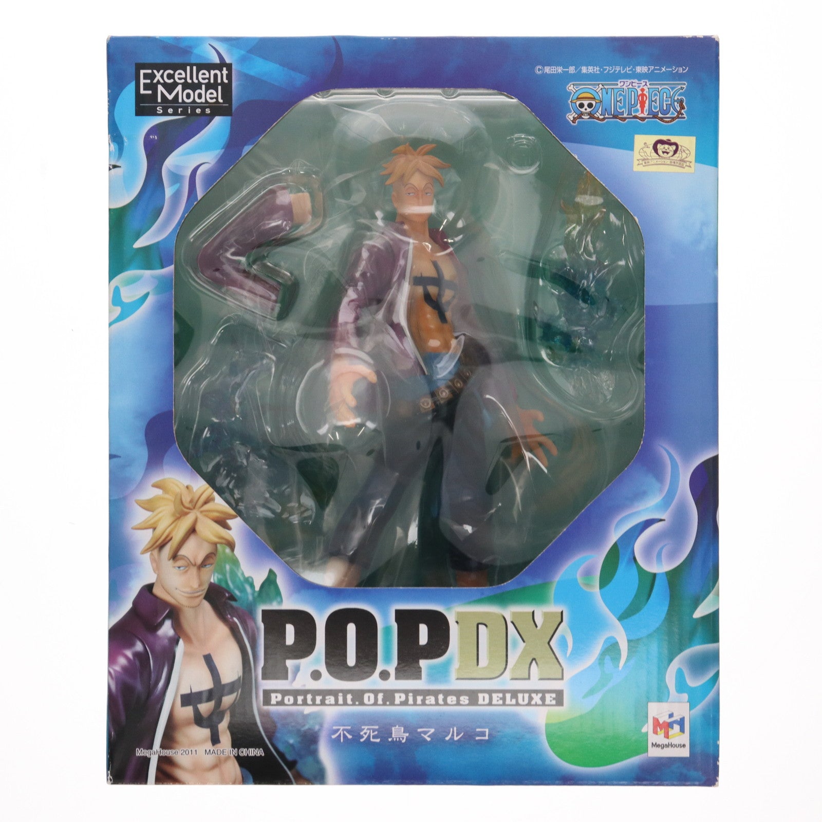 MegaHouse - ドン・キホーテ限定 Portrait.Of.Pirates P.O.P NEO-EX モンキー・D・ガープ Ver.0 ONE PIECE(ワンピース) 完成品 フィギュア メガハウス cg61141098_600x600_crop_center