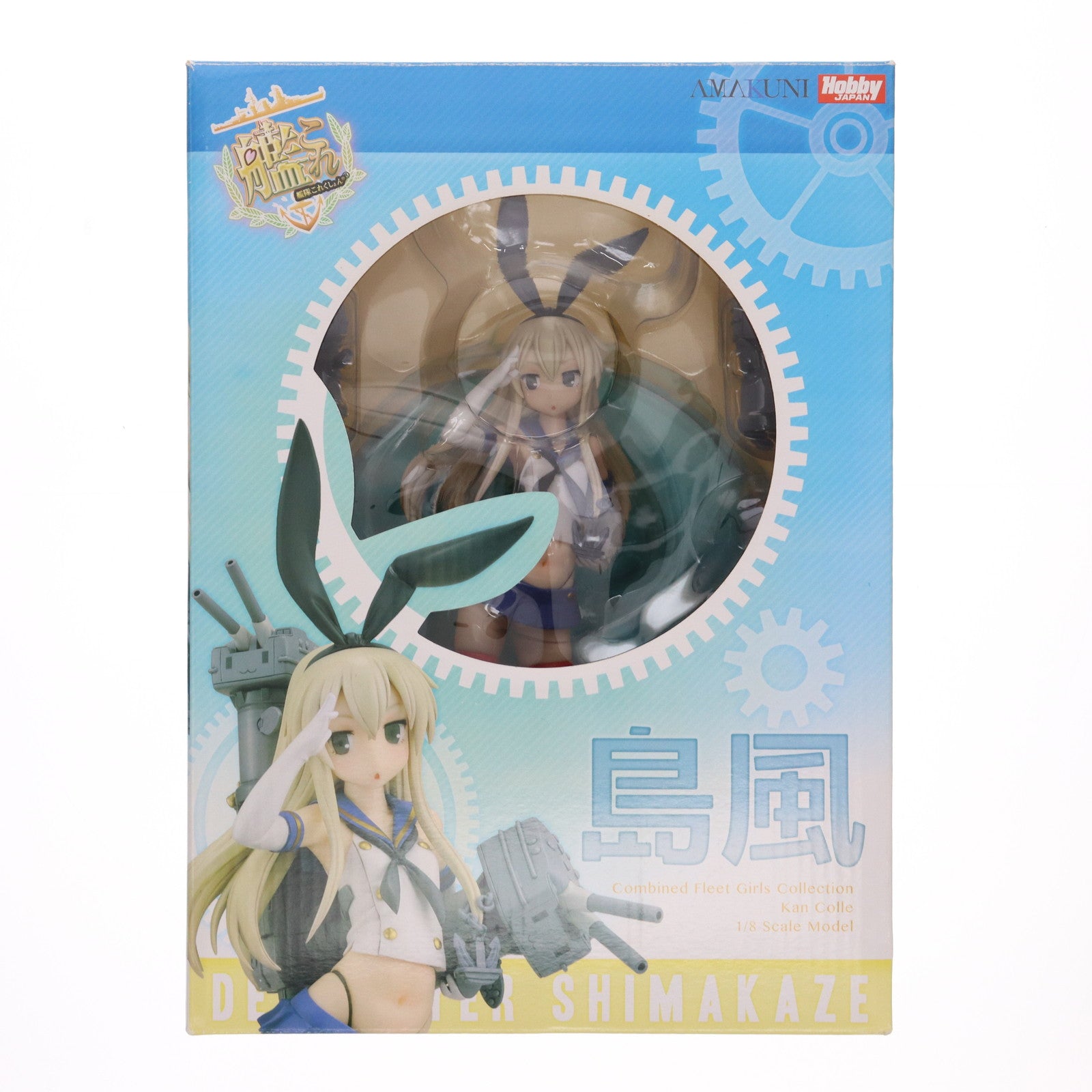 【中古即納】[FIG] 島風(しまかぜ) 艦隊これくしょん -艦これ-1/8 完成品 フィギュア ホビージャパン(20140831)