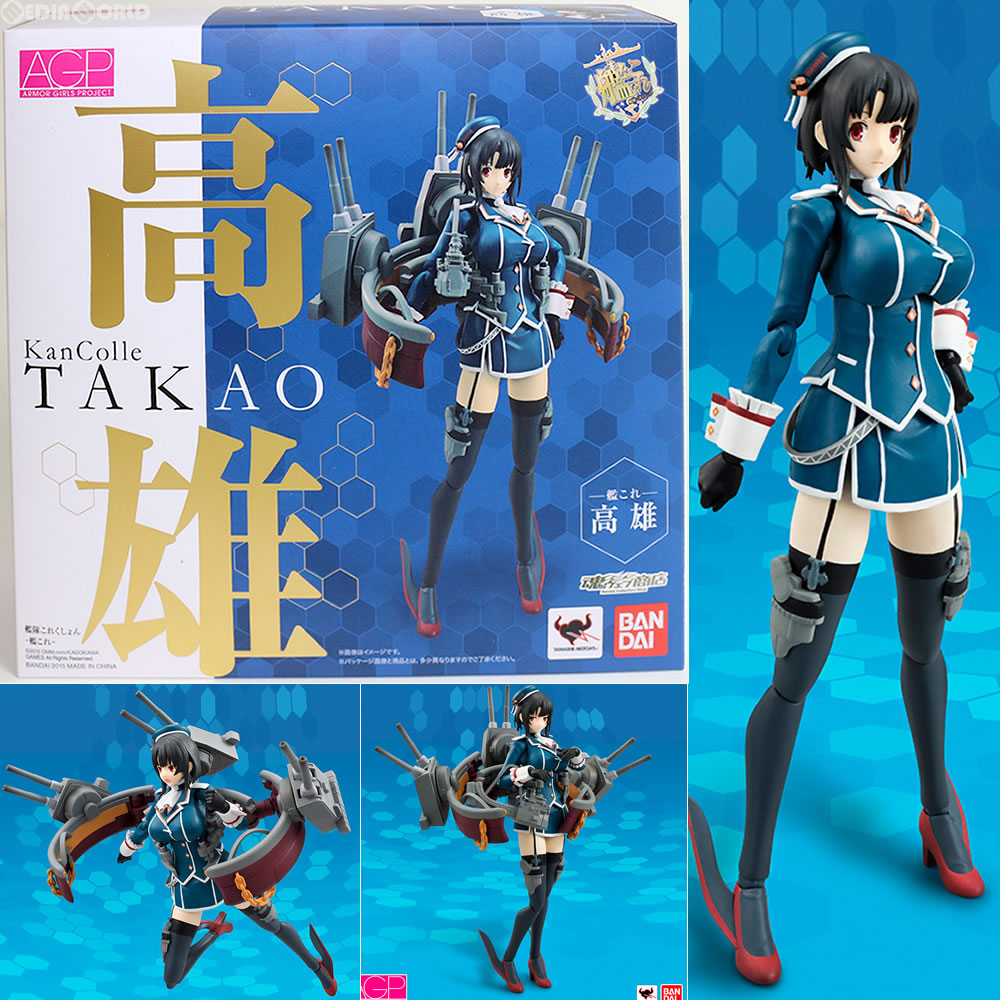 【中古即納】[FIG] 魂ウェブ商店限定 アーマーガールズプロジェクト AGP 003 艦これ 高雄(たかお) 艦隊これくしょん -艦これ- 完成品 可動フィギュア バンダイ(20150430)