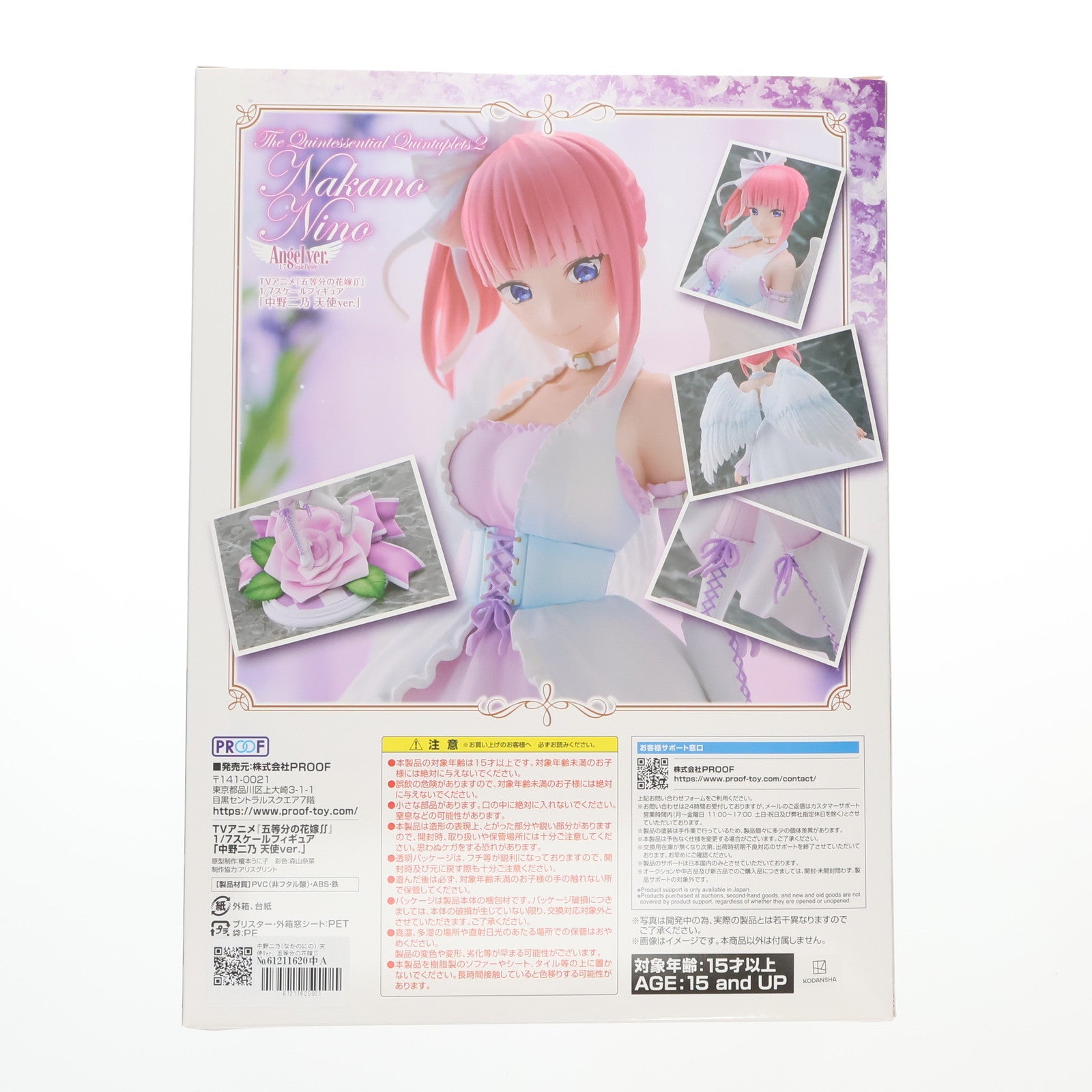 【ARS鑑定品 10+】続く物語 中野 二乃 IGP ARS鑑定品 10+】続く物語 中野 二乃 IGP（ARS鑑定品 10+】続く