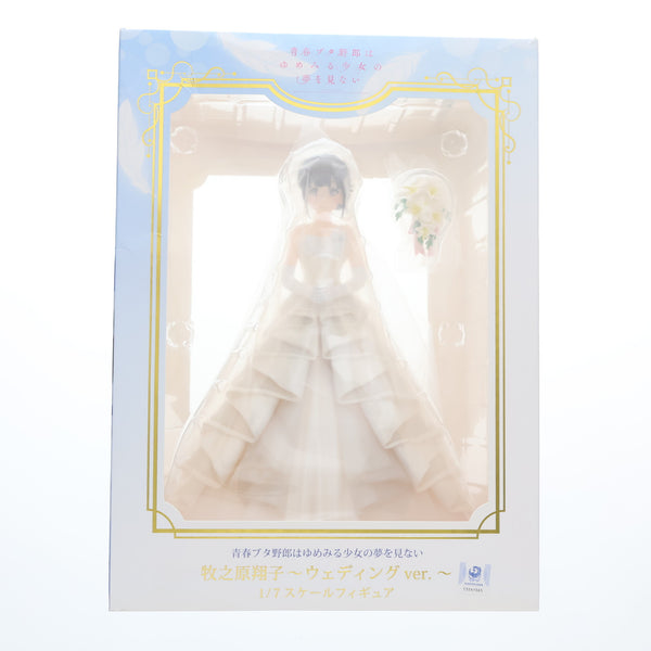 青春ブタ野郎はゆめみる少女の夢を見ない 牧之原翔子 ウェディングver.  1/7スケールフィギュア Amazon.co.jp: 青春ブタ野郎はゆめみる少女の夢を見ない 牧之原