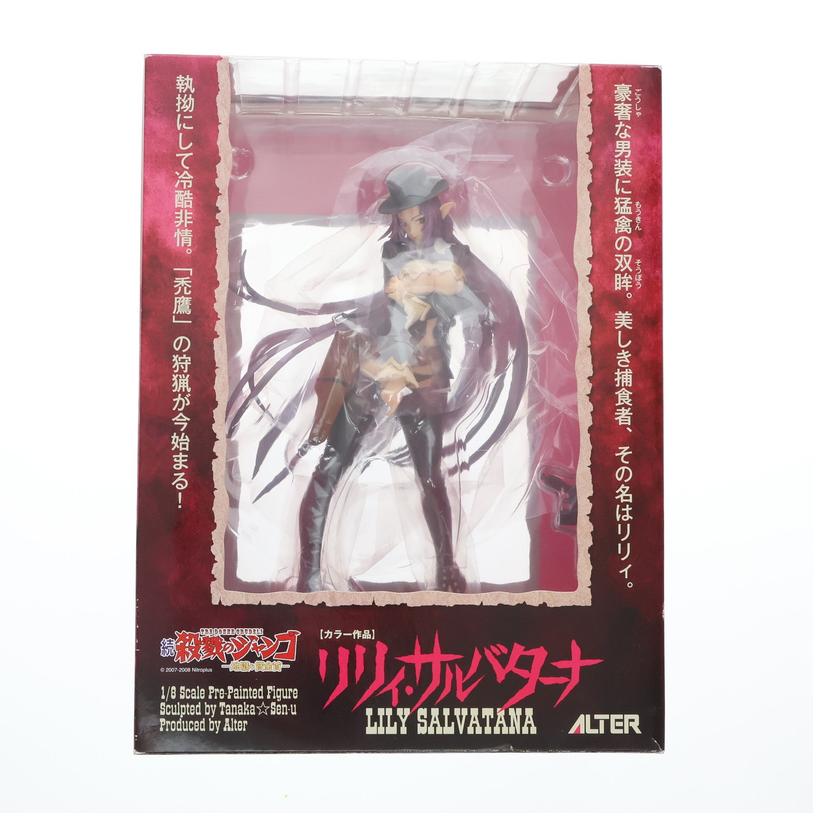 【中古即納】[FIG] リリィ・サルバターナ 続・殺戮のジャンゴ -地獄の賞金首- 1/8 完成品 フィギュア アルター(20080910)