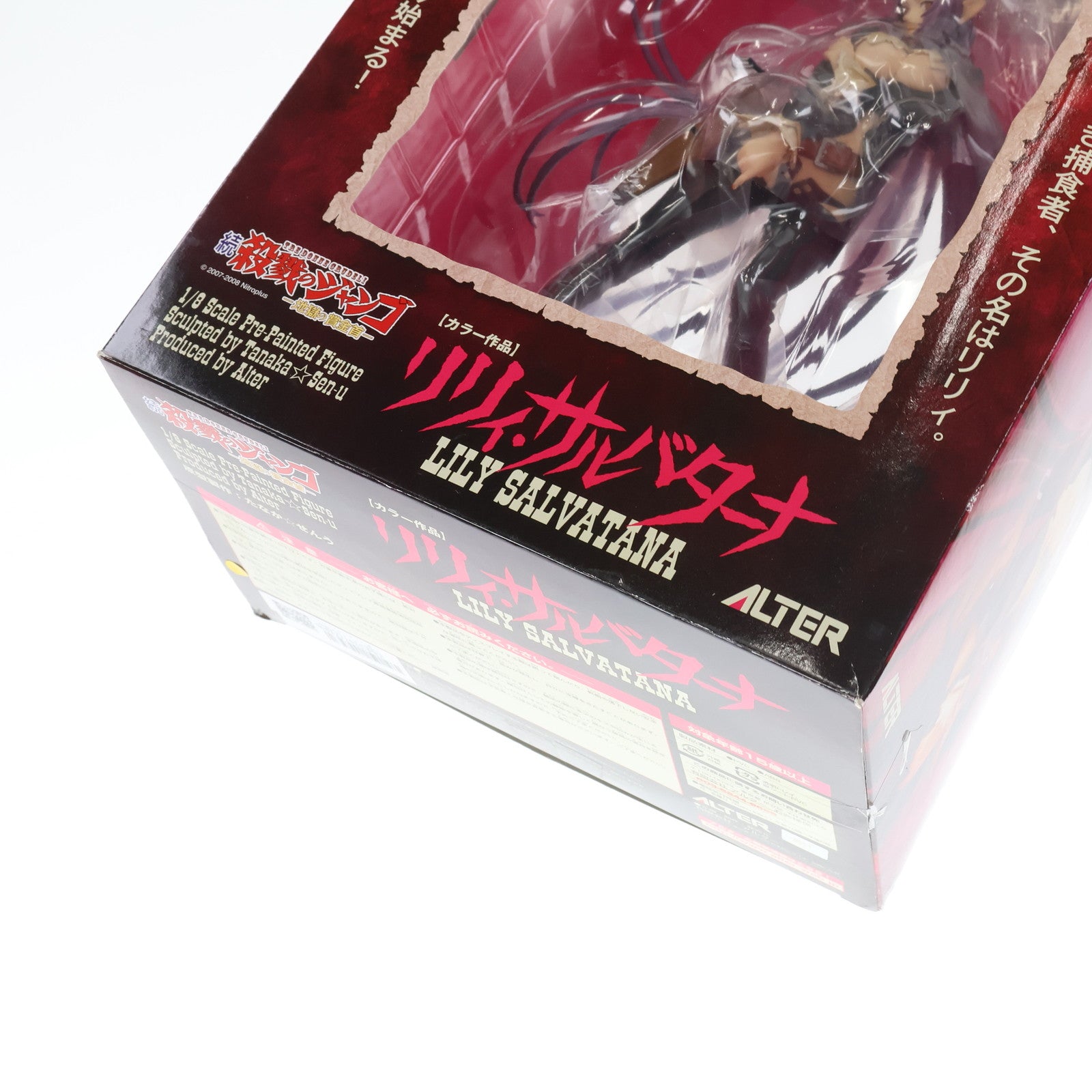 【中古即納】[FIG] リリィ・サルバターナ 続・殺戮のジャンゴ -地獄の賞金首- 1/8 完成品 フィギュア アルター(20080910)