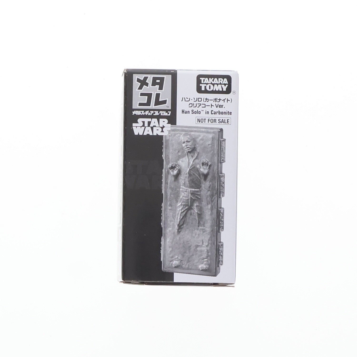 【中古即納】[FIG] トイザらス限定 メタコレ ハン・ソロ(カーボナイト) クリアコートVer. STAR WARS(スター・ウォーズ) 完成品 フィギュア 購入特典品 タカラトミー(20101231)