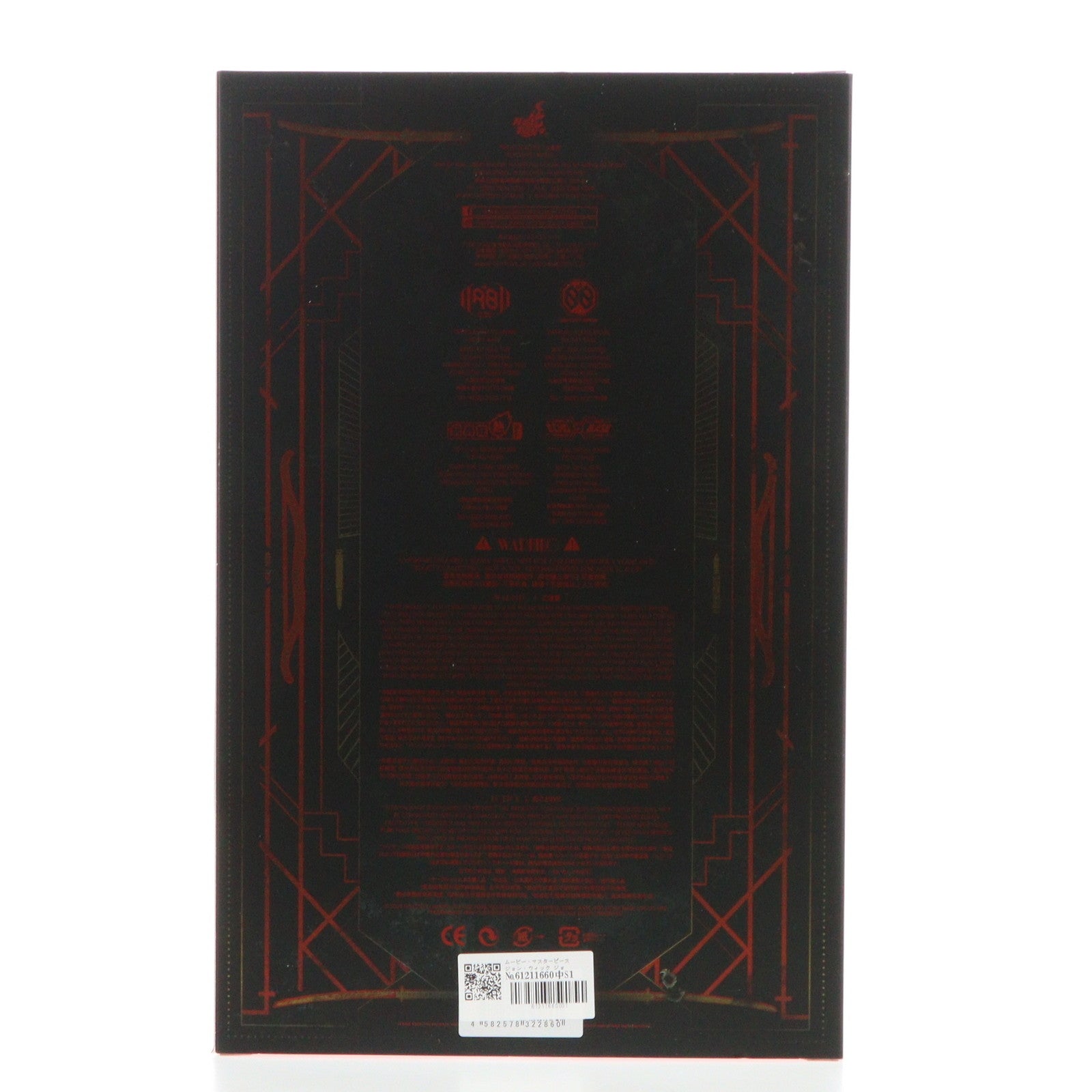 【中古即納】[FIG] ムービー・マスターピース ジョン・ウィック ジョン・ウィック:コンセクエンス 1/6 完成品 可動フィギュア(MM#729) ホットトイズ(20241231)