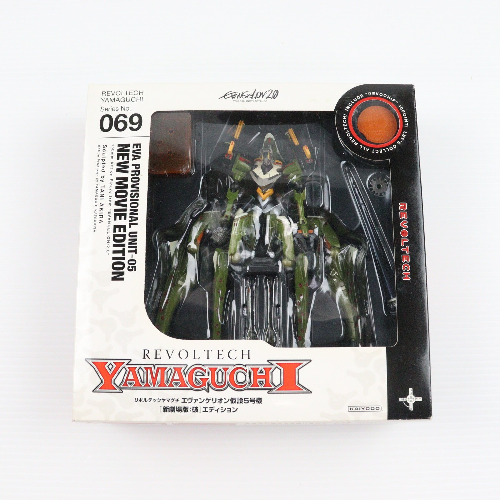 【中古即納】[FIG] リボルテックヤマグチ No.069 エヴァンゲリオン仮設5号機 ヱヴァンゲリヲン新劇場版:破 完成品 可動フィギュア 海洋堂(20090613)