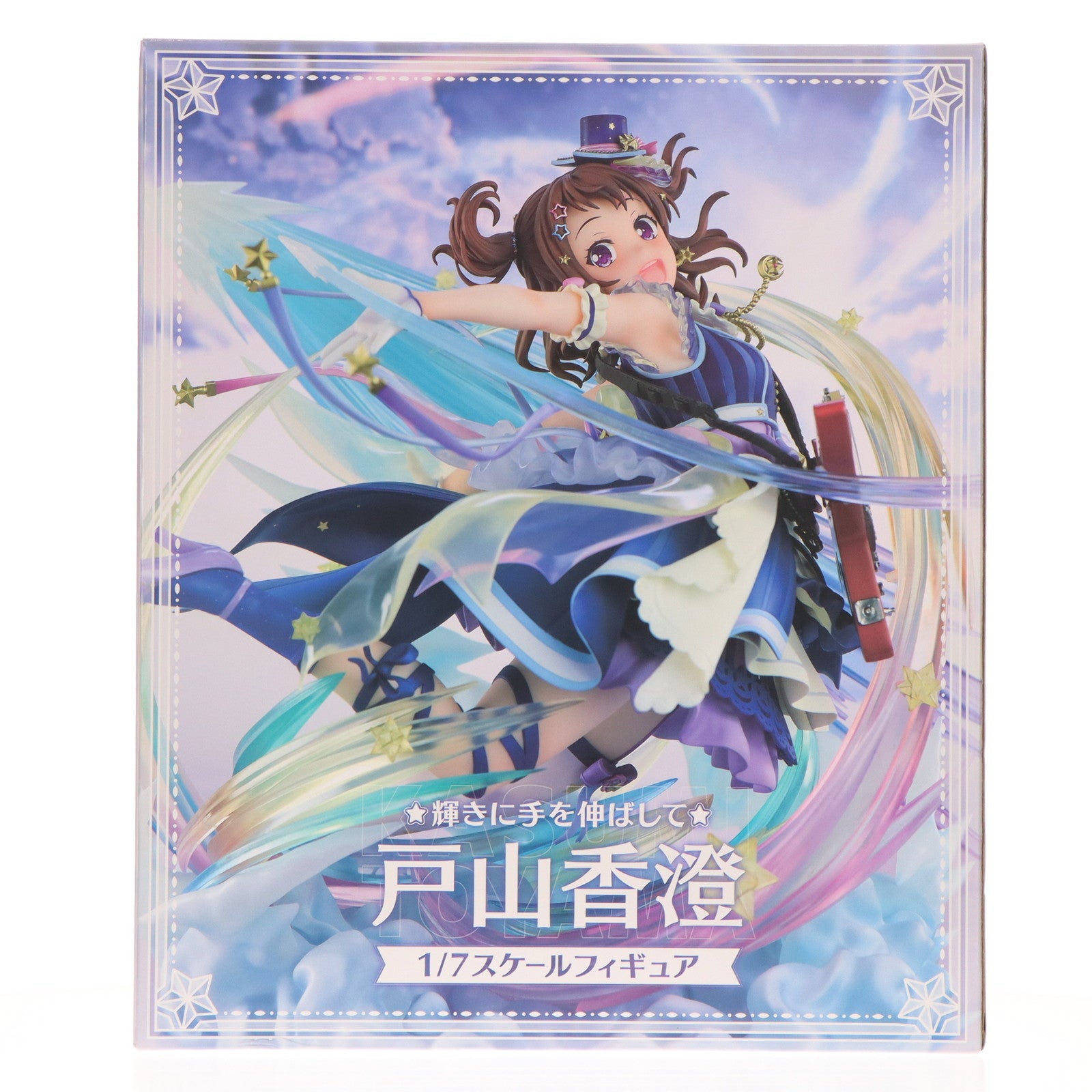 中古即納】[FIG]戸山香澄 [輝きに手を伸ばして] 「バンドリ