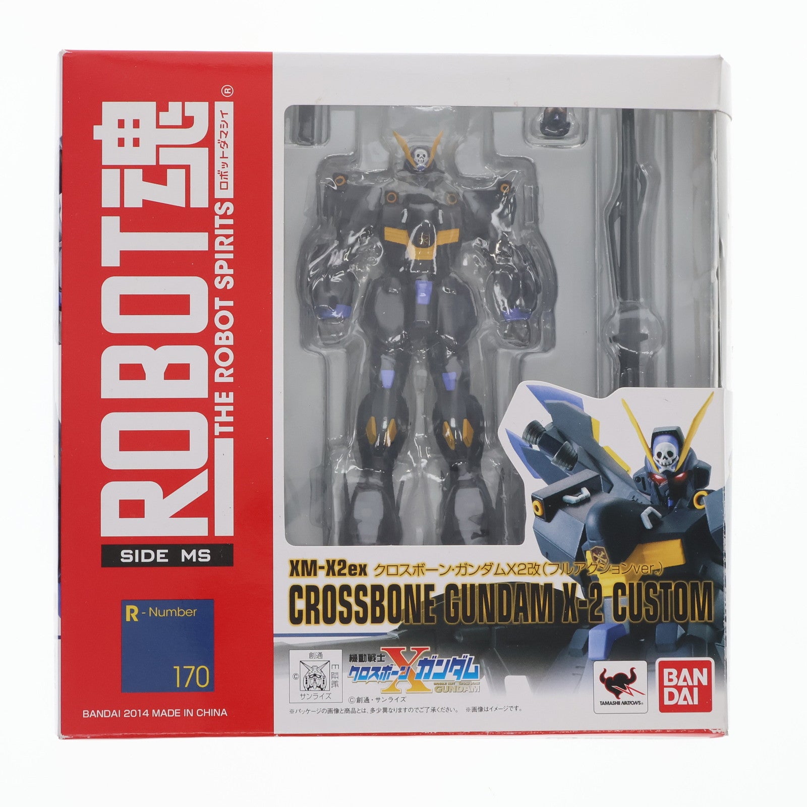 【中古即納】[FIG] ROBOT魂(SIDE MS) クロスボーン・ガンダムX2改(フルアクションVer.) 機動戦士クロスボーン・ガンダム 完成品 可動フィギュア バンダイ(20140920)