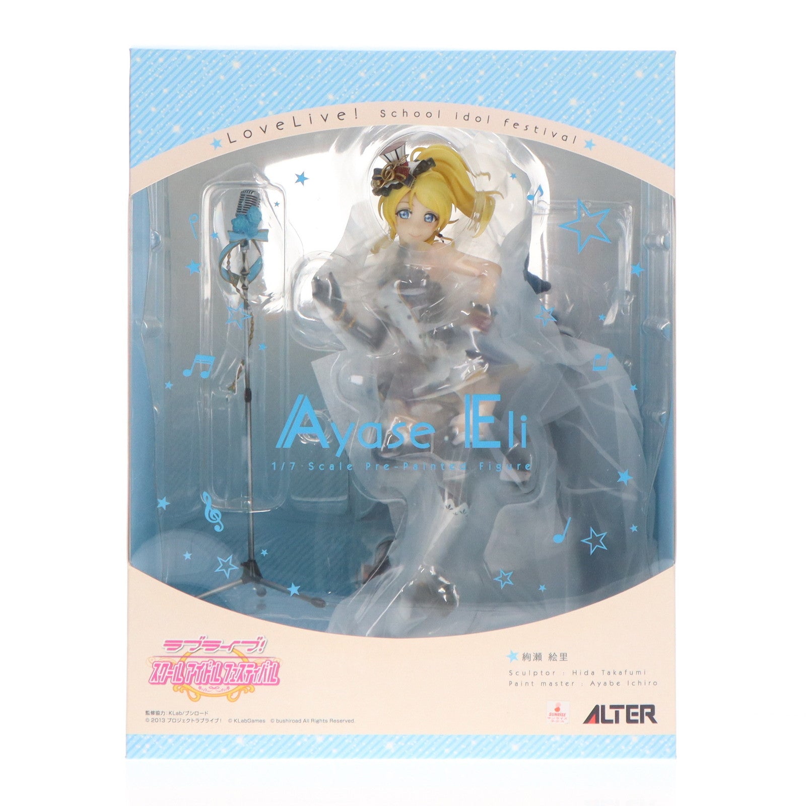 【中古即納】[FIG] 絢瀬絵里(あやせえり) ラブライブ!スクールアイドルフェスティバル 1/7 完成品 フィギュア アルター(20171214)