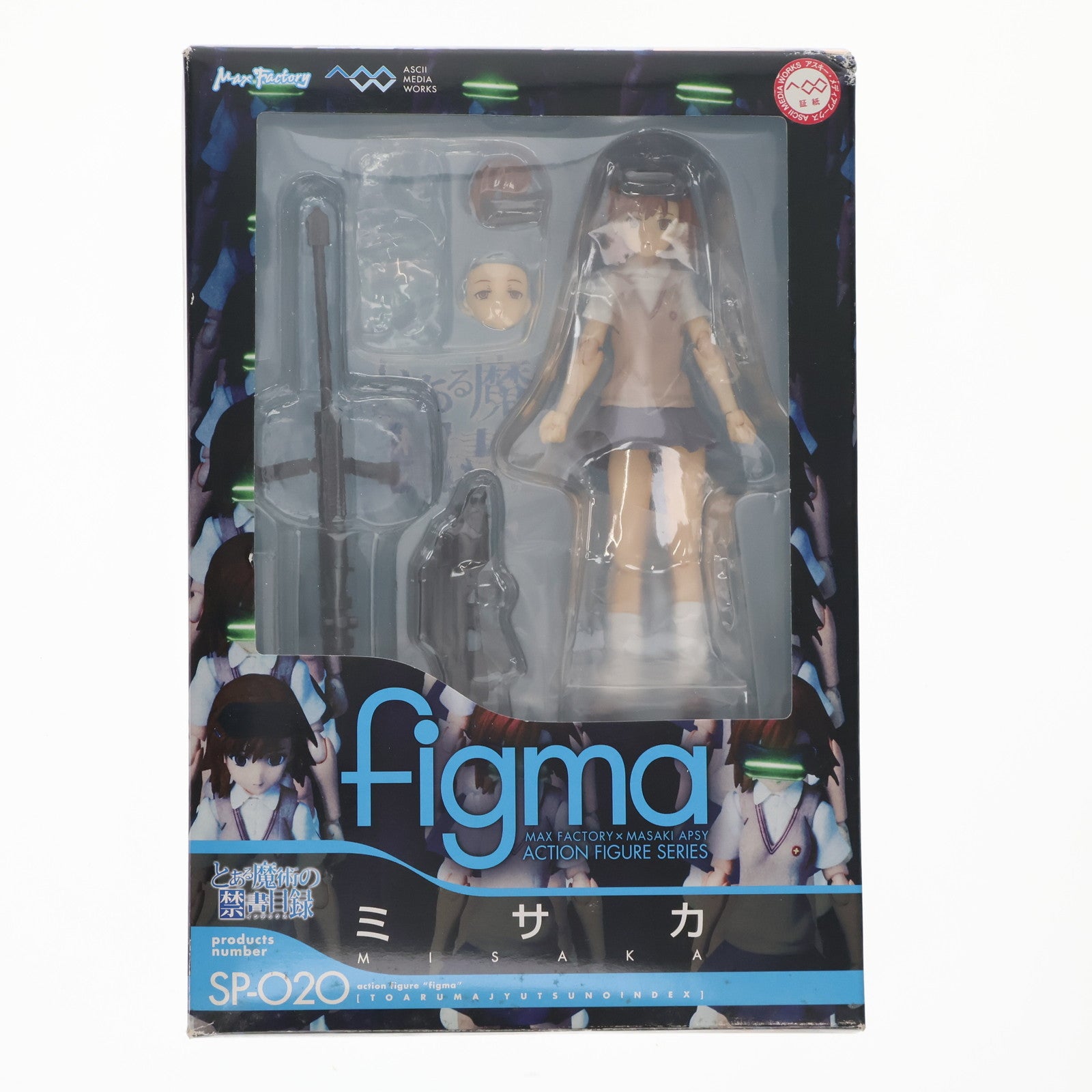 匿名配送figmaSP020とある魔術の禁書目録 ミサカ アクション フィギュア FIG]電撃屋限定 figma(フィグマ) SP-020 ミサカ とある魔術の