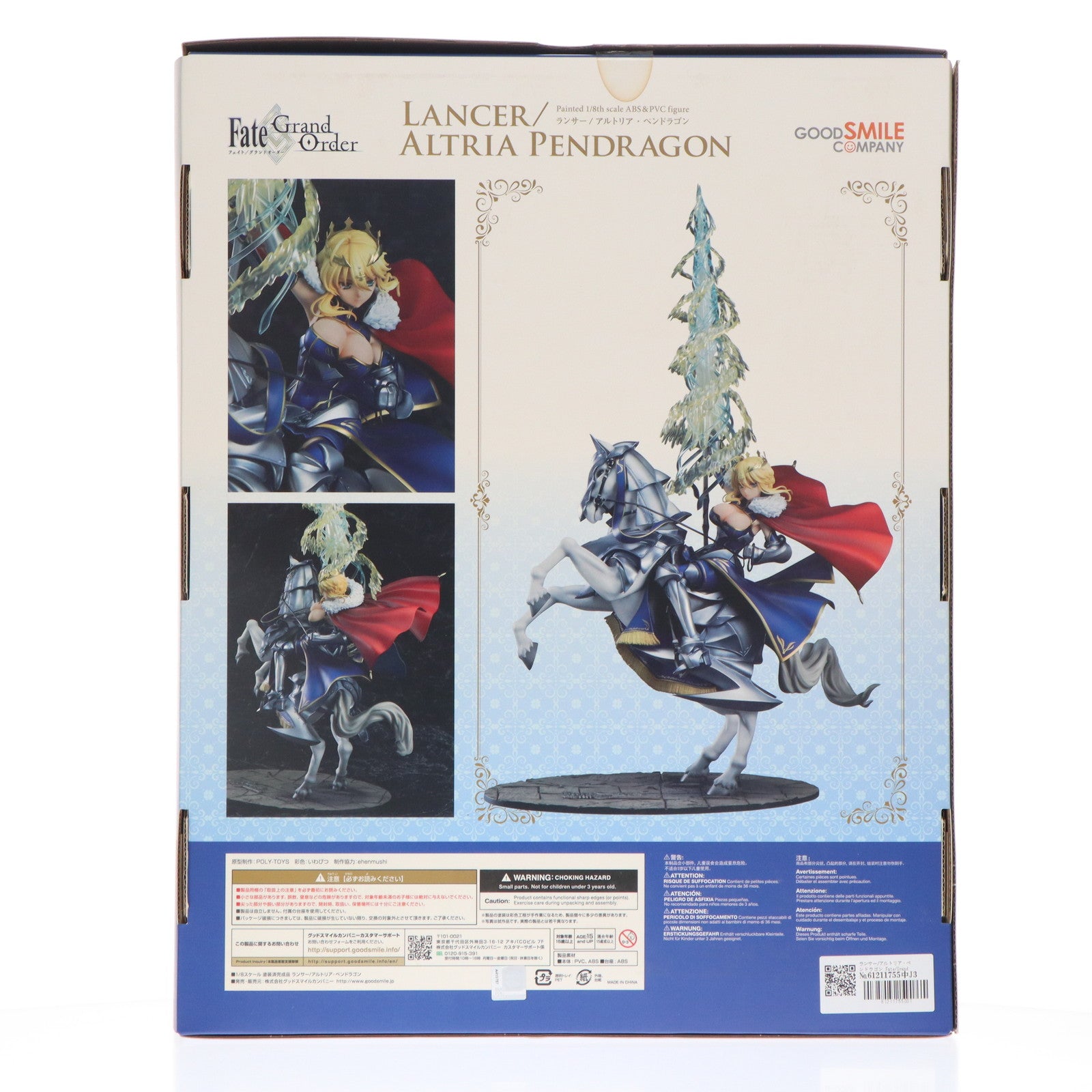 【中古即納】[FIG] ランサー/アルトリア・ペンドラゴン Fate/Grand Order(フェイト/グランドオーダー) 1/8 完成品 フィギュア グッドスマイルカンパニー(20191116)