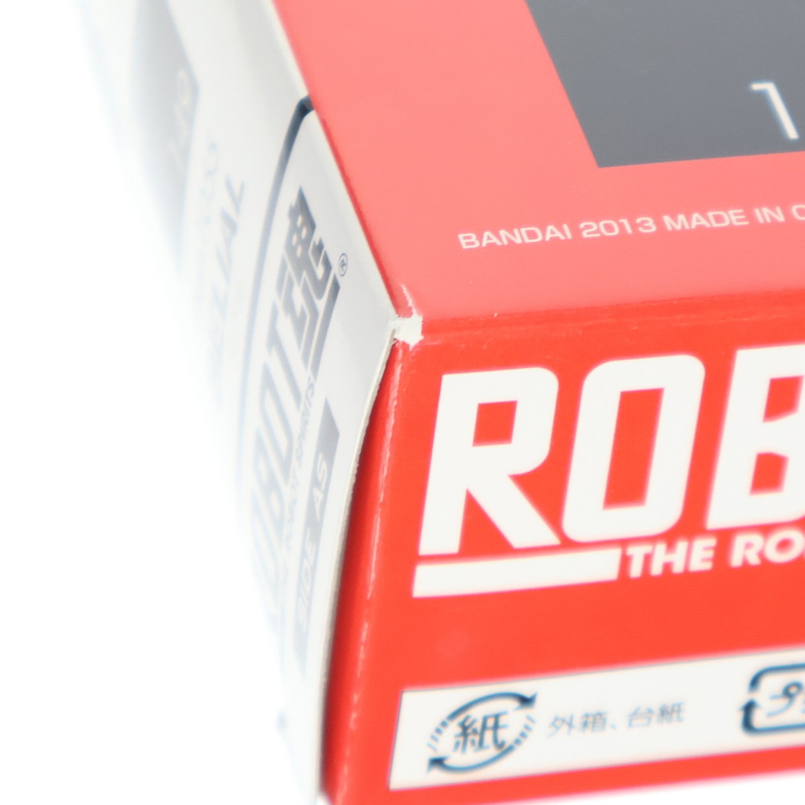 【中古即納】[FIG] ROBOT魂(SIDE AS) Plan1055 ベリアル フルメタル・パニック! 完成品 可動フィギュア バンダイ(20130921)