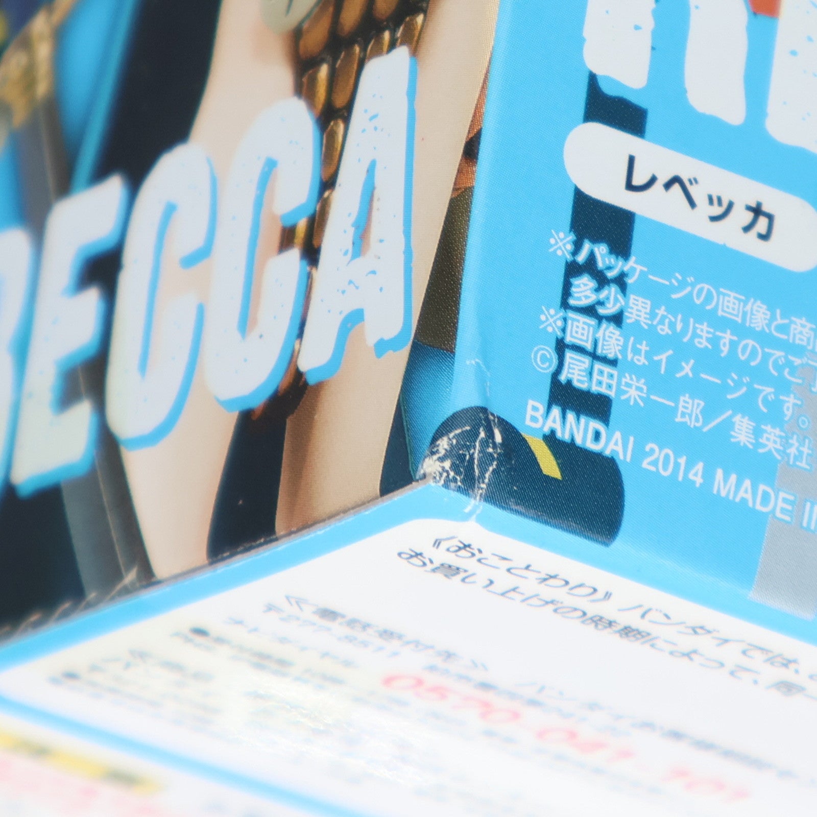 【中古即納】[FIG] フィギュアーツZERO レベッカ ONE PIECE(ワンピース) 完成品 フィギュア バンダイ(20140927)