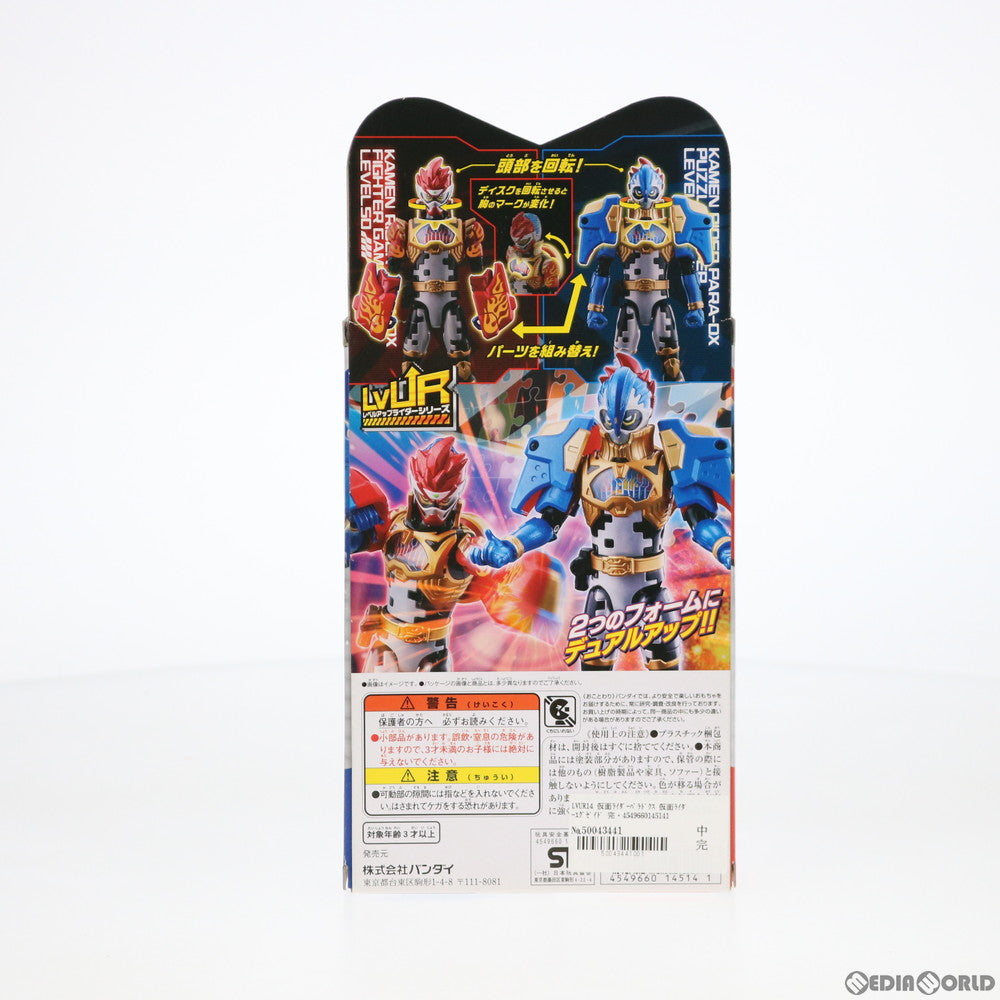 【中古即納】[FIG] LVUR14 仮面ライダーパラドクス 仮面ライダーエグゼイド 完成品 可動フィギュア バンダイ(20170318)