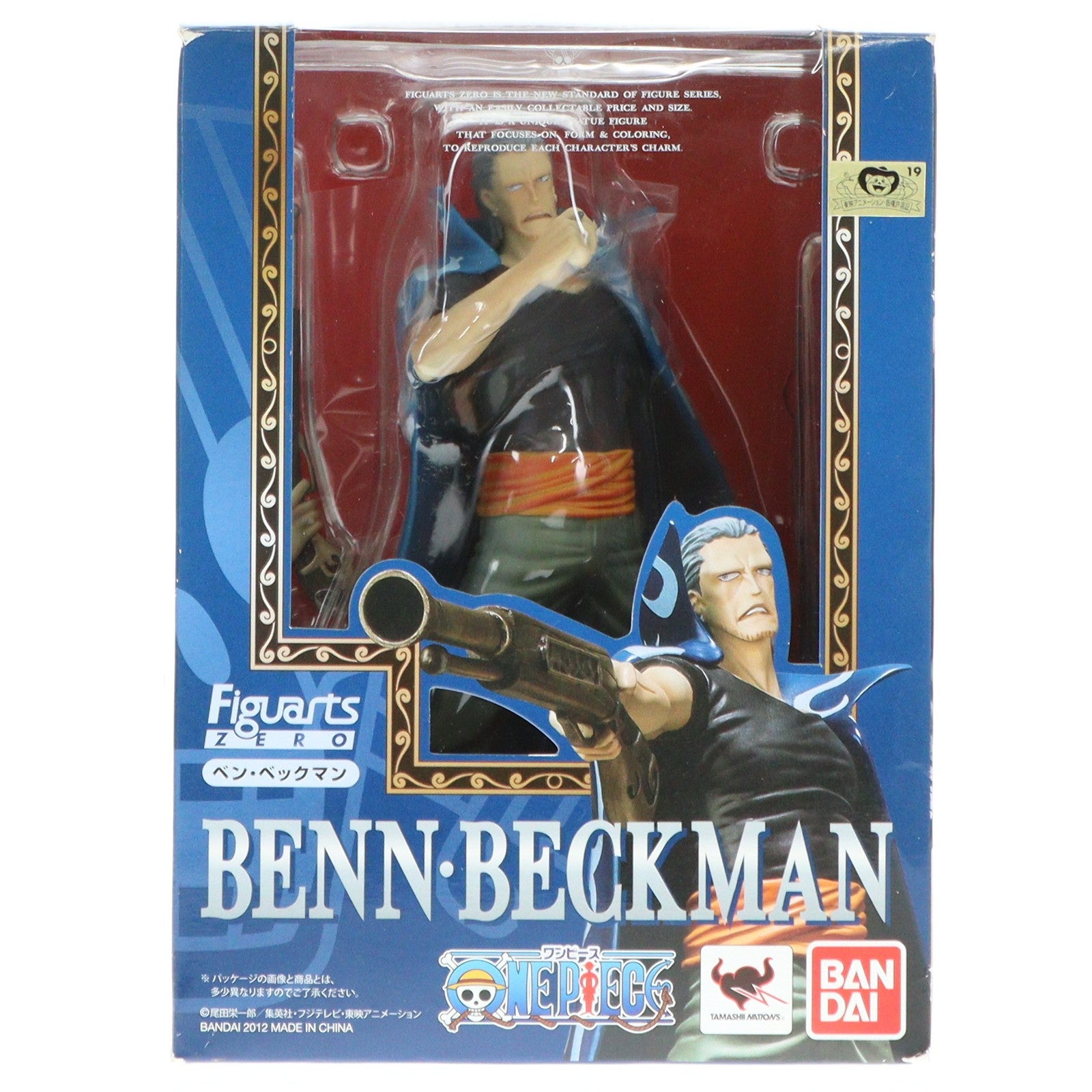 【中古即納】[FIG] フィギュアーツZERO ベン・ベックマン ONE PIECE(ワンピース) 完成品 フィギュア バンダイ(20121117)