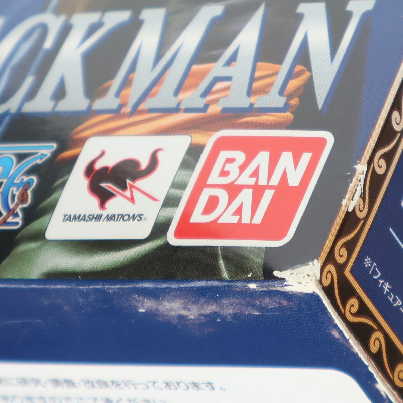 【中古即納】[FIG] フィギュアーツZERO ベン・ベックマン ONE PIECE(ワンピース) 完成品 フィギュア バンダイ(20121117)