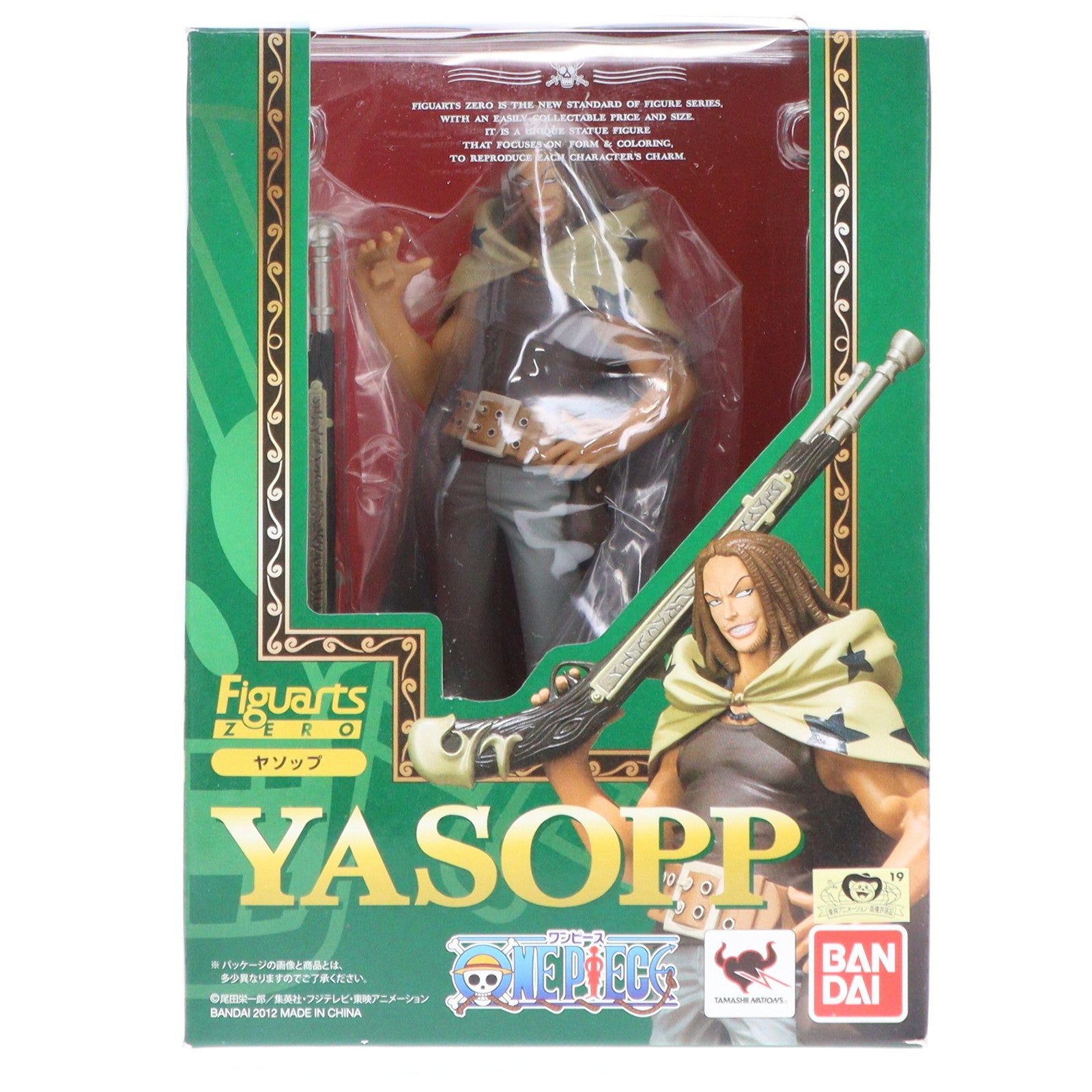 【中古即納】[FIG] フィギュアーツZERO ヤソップ ONE PIECE(ワンピース) 完成品 フィギュア バンダイ(20121027)