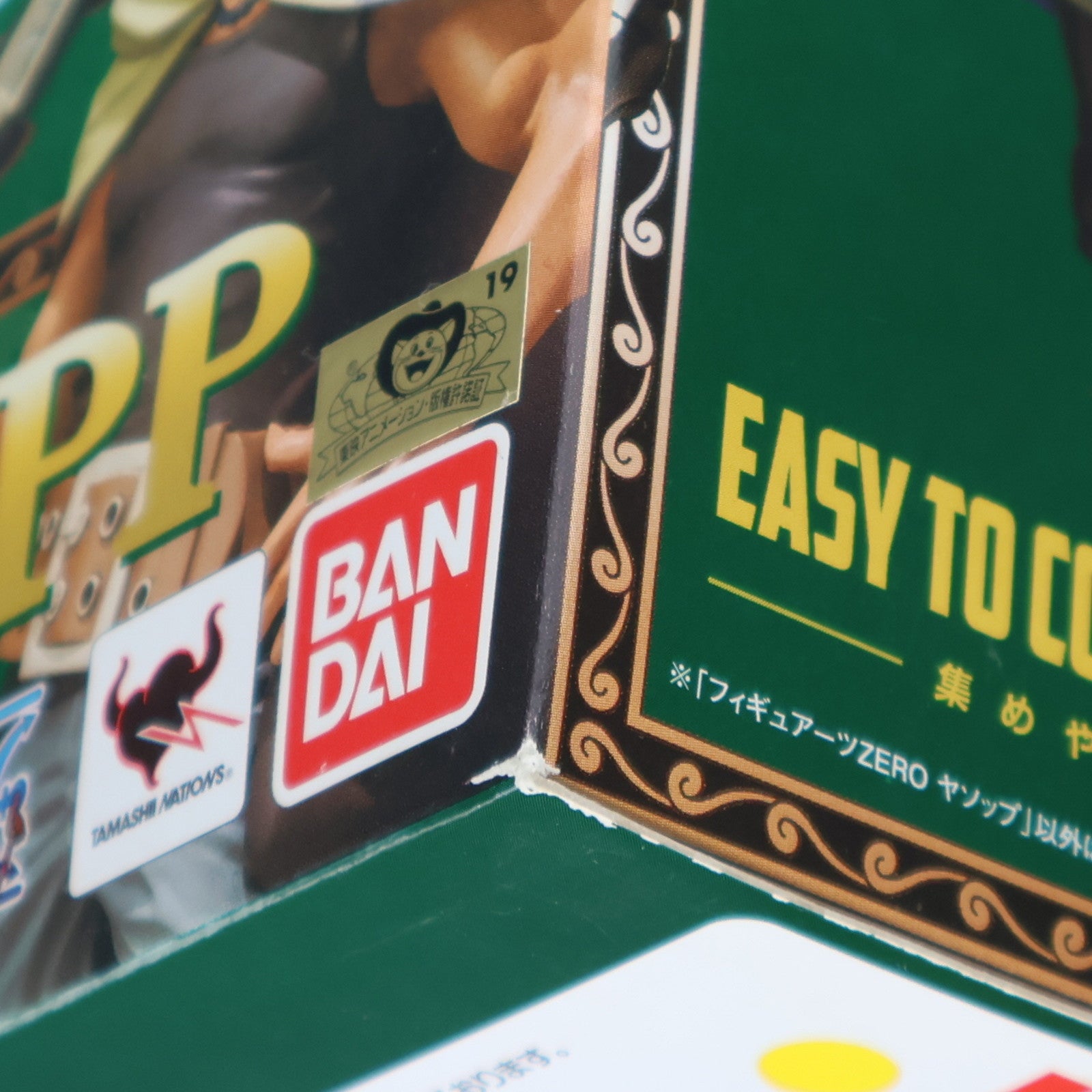 【中古即納】[FIG] フィギュアーツZERO ヤソップ ONE PIECE(ワンピース) 完成品 フィギュア バンダイ(20121027)