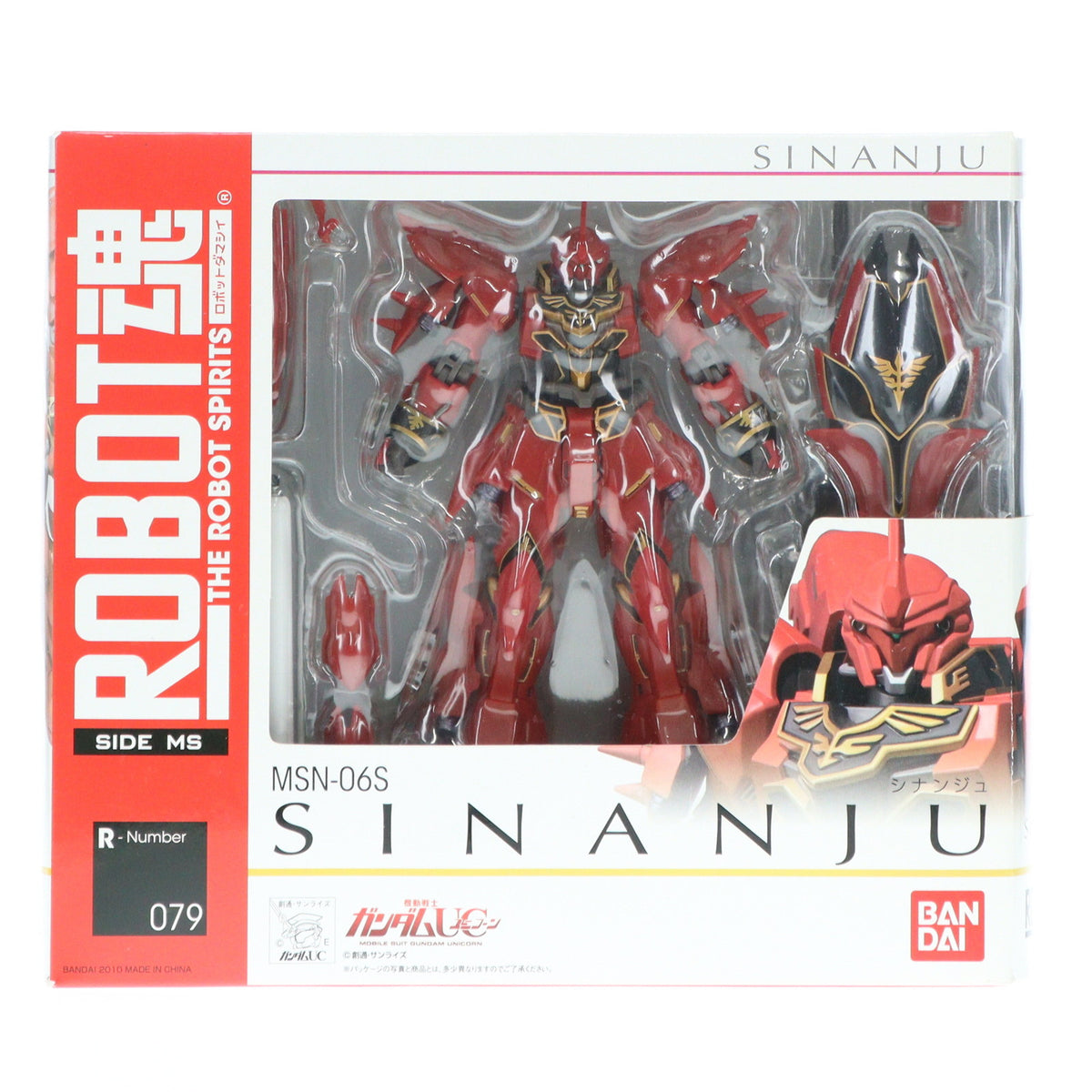 BANDAI - ROBOT魂(SIDE MS) シナンジュ(Animation Edit.) 機動戦士ガンダムUC(ユニコーン) 完成品 可動フィギュア バンダイ レビュー】 バンダイ ROBOT魂 <SIDE MS> MSN-06sシナンジュ