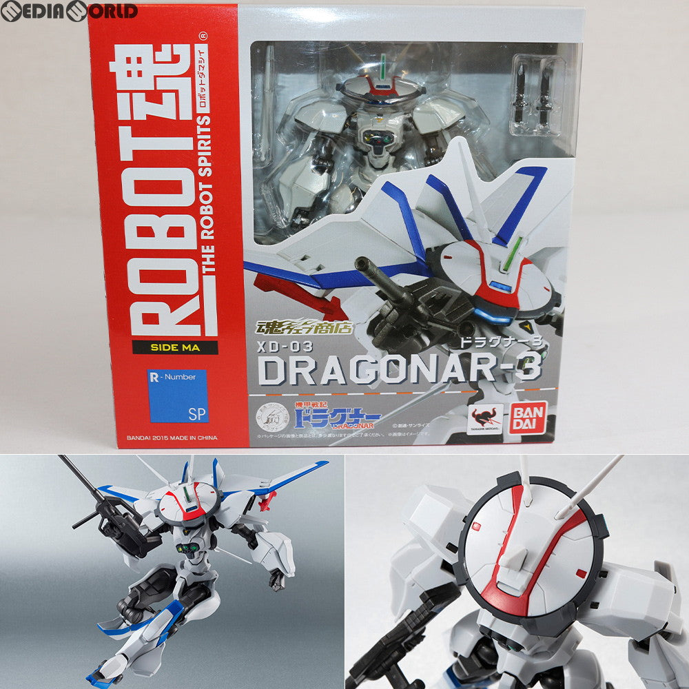 【中古即納】[FIG] 魂ウェブ商店限定 ROBOT魂(SIDE MA) ドラグナー3 機甲戦記ドラグナー 完成品 可動フィギュア バンダイ(20150331)