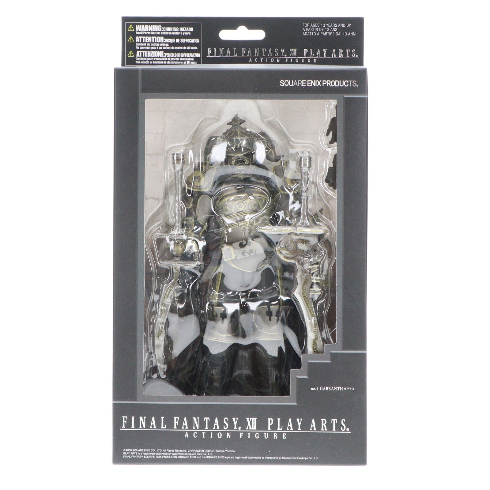 【中古即納】[FIG] PLAY ARTS(プレイアーツ) ジャッジマスター ガブラス FINAL FANTASY XII(ファイナルファンタジー12) 完成品 可動フィギュア スクウェア・エニックス(20070228)