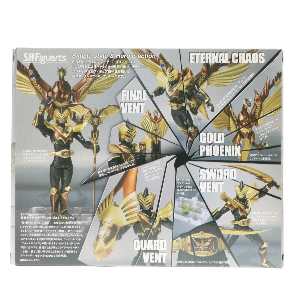 k111 未開封　SHフィギュアーツ　仮面ライダーオーディン＆ゴルドフェニックス Amazon.co.jp: TAMASHII NATIONS S.H.フィギュアーツ 仮面