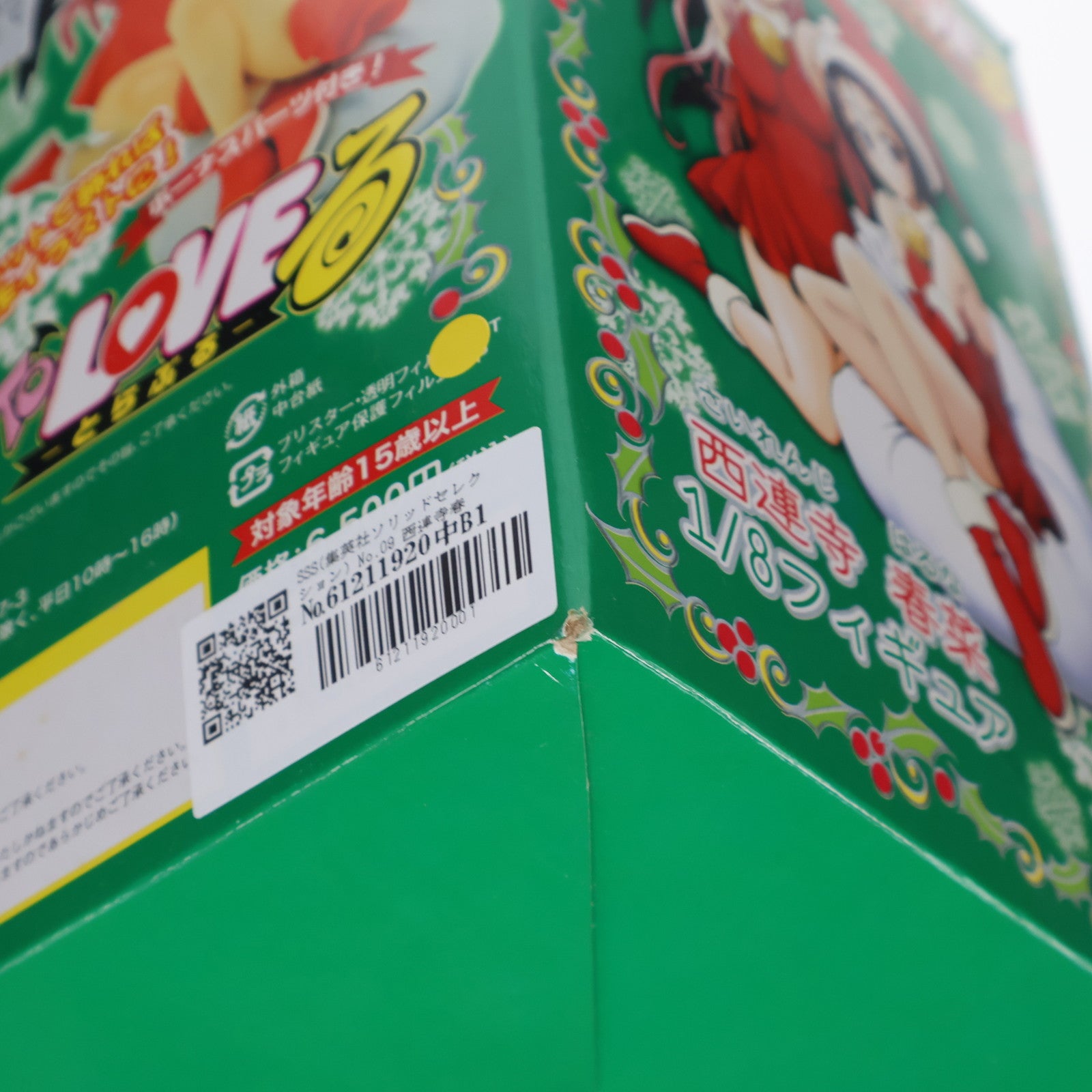 【中古即納】[FIG] SSS(集英社ソリッドセレクション) No.09 西連寺春菜(さいれんじはるな) ミニスカサンタVer. ToLoveる-とらぶる- 1/8 完成品 フィギュア 集英社(20081220)