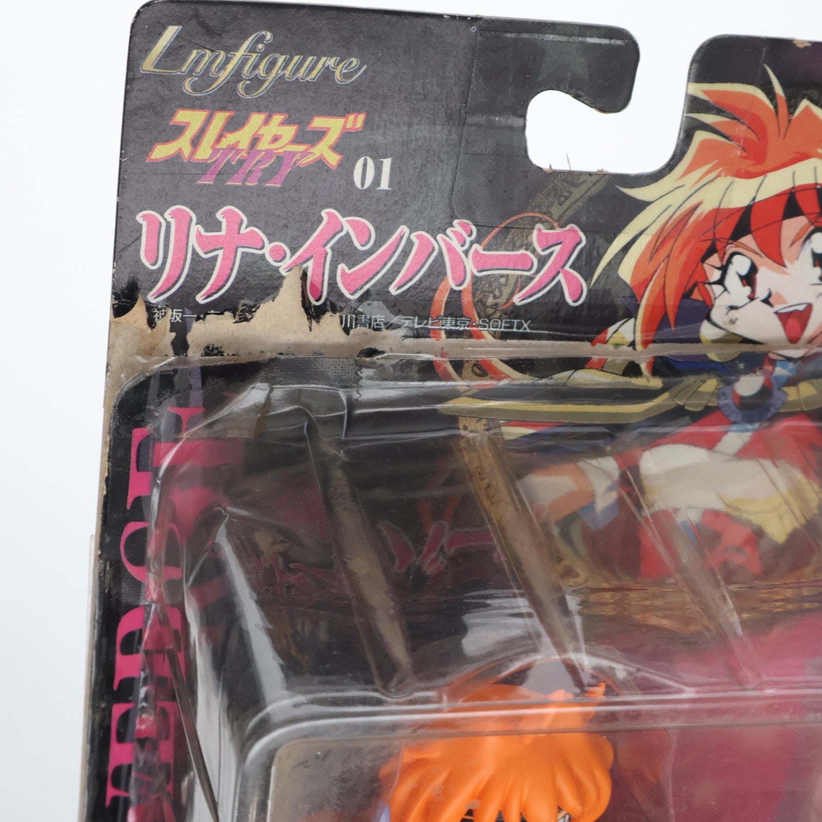 【中古即納】[FIG] リナ・インバース スレイヤーズTRY 完成品 フィギュア バンダイ(19980130)