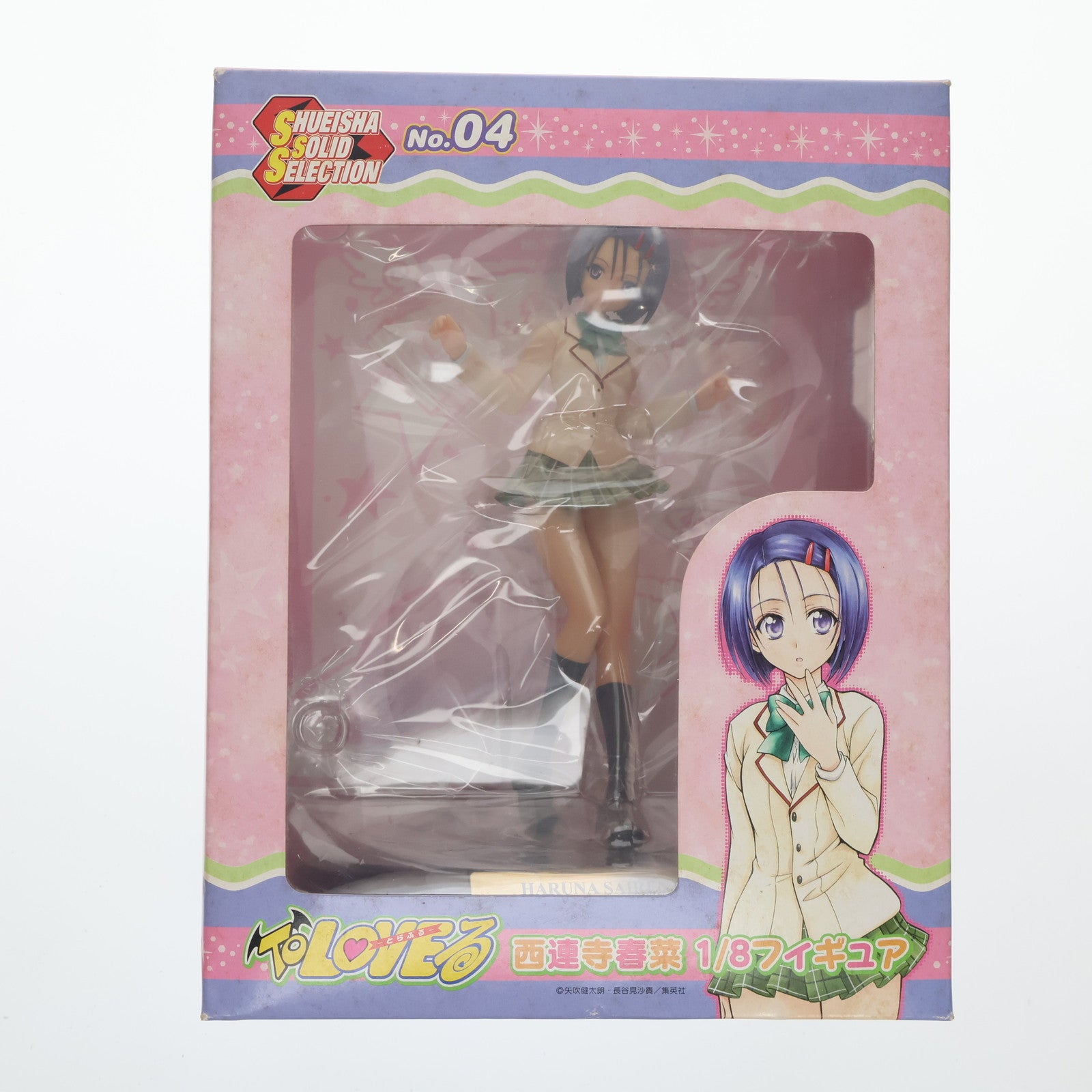 【中古即納】[FIG] SSS(集英社ソリッドセレクション) No.04 西連寺春菜(さいれんじはるな) To LOVEる -とらぶる- 1/8 完成品 フィギュア 集英社(20080731)