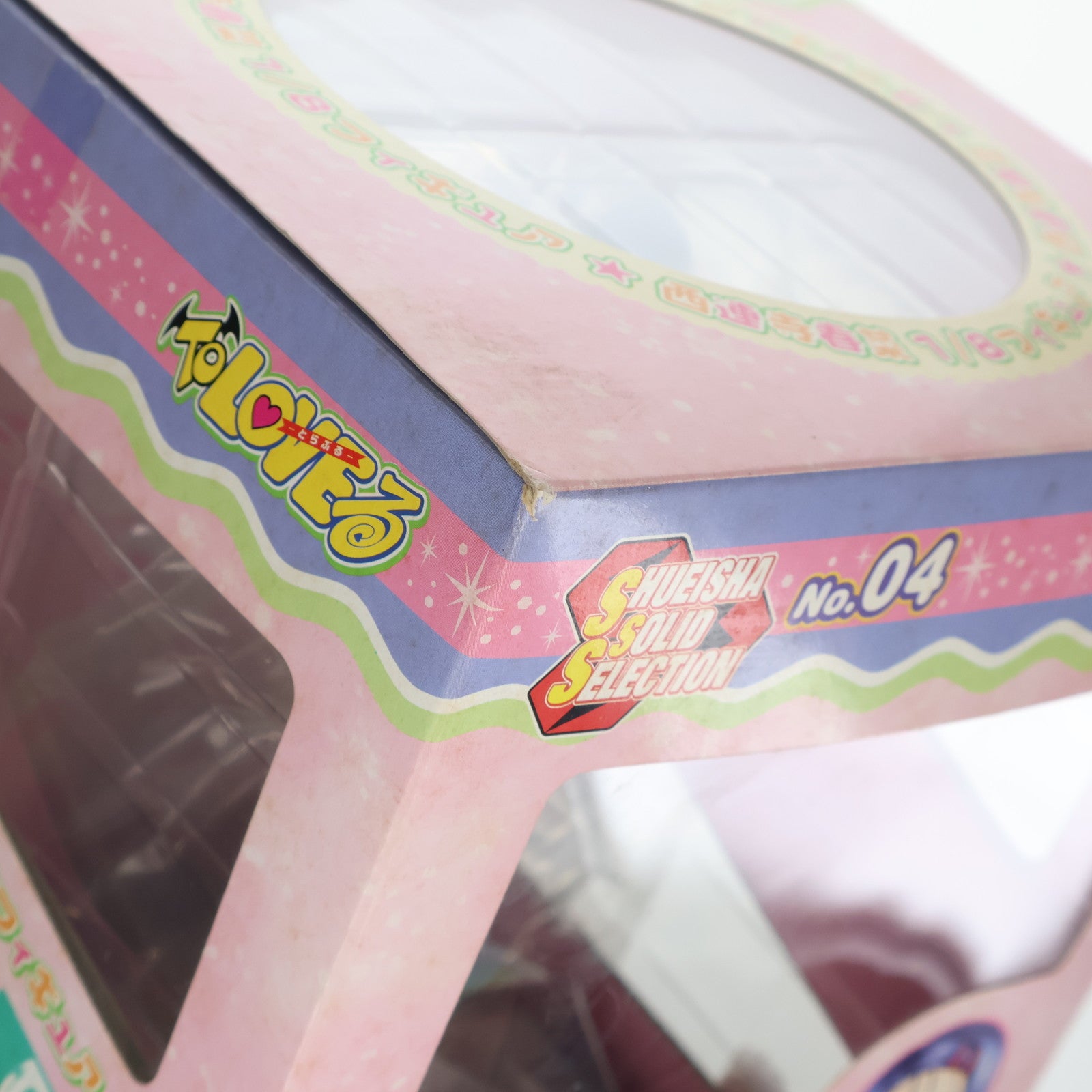 【中古即納】[FIG] SSS(集英社ソリッドセレクション) No.04 西連寺春菜(さいれんじはるな) To LOVEる -とらぶる- 1/8 完成品 フィギュア 集英社(20080731)