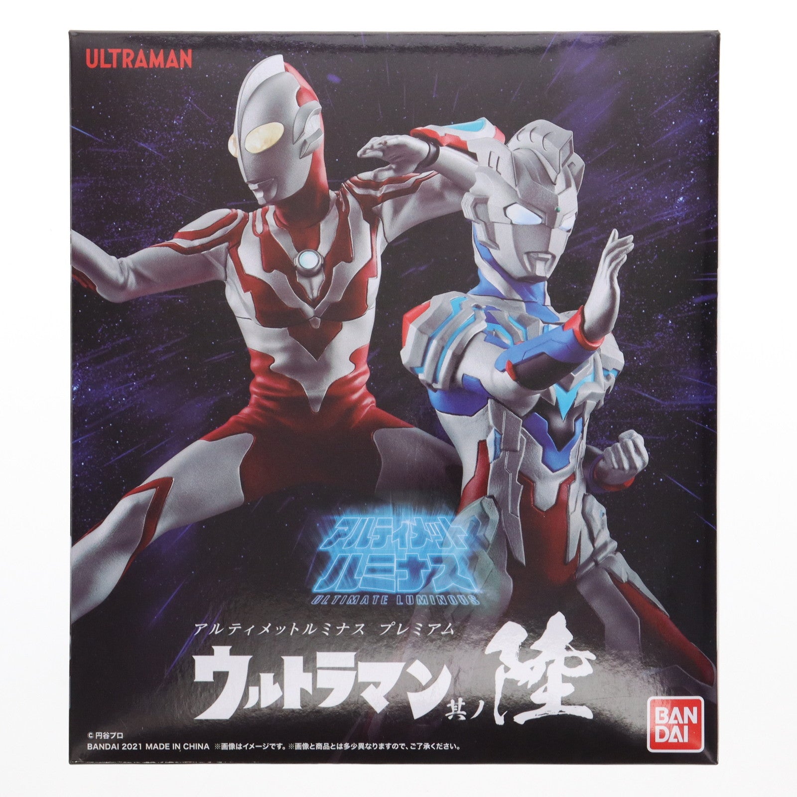 【中古即納】[FIG] プレミアムバンダイ限定 アルティメットルミナスプレミアム ウルトラマン 其ノ陸 ウルトラマンZ 完成品 フィギュア バンダイ(20210528)