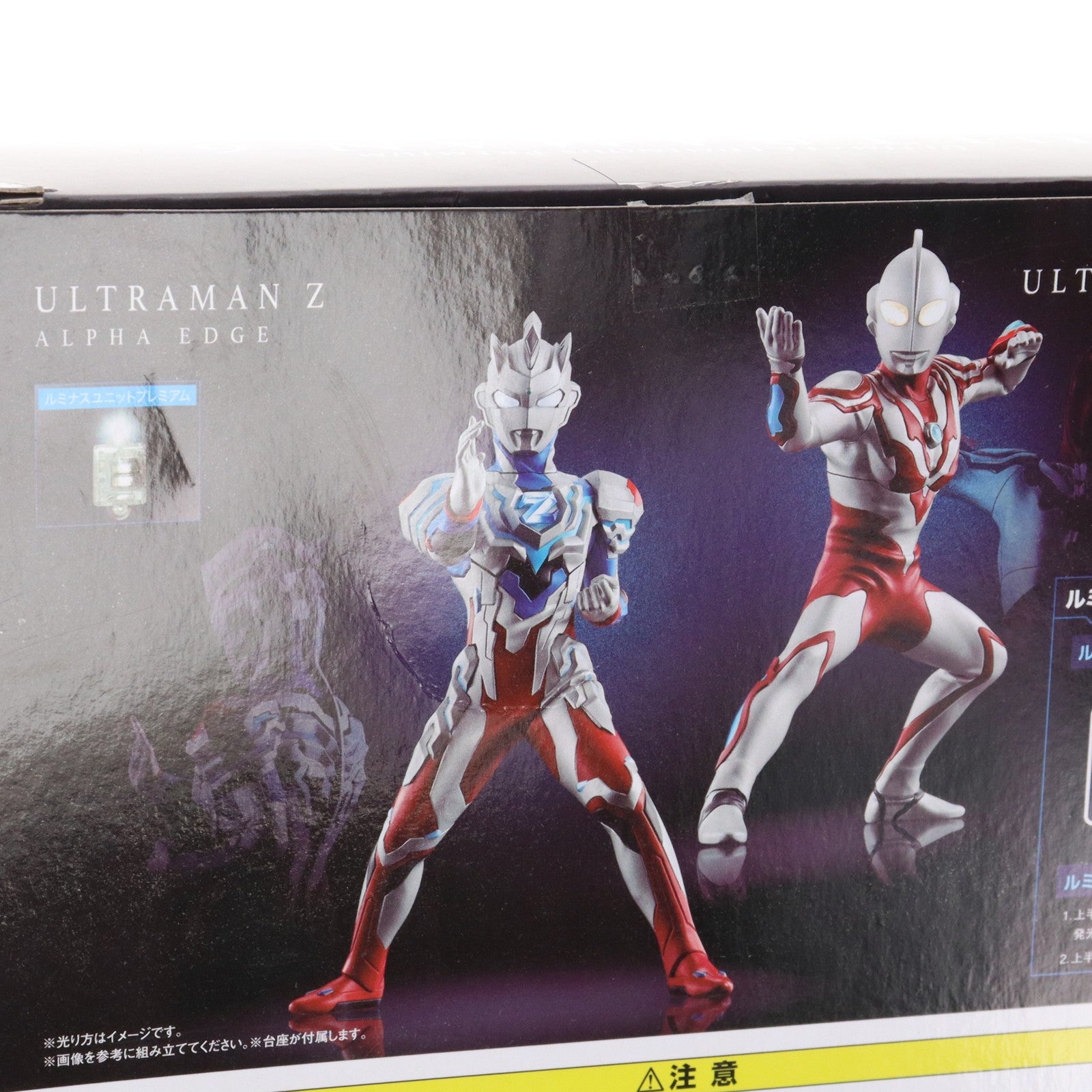 【中古即納】[FIG] プレミアムバンダイ限定 アルティメットルミナスプレミアム ウルトラマン 其ノ陸 ウルトラマンZ 完成品 フィギュア バンダイ(20210528)