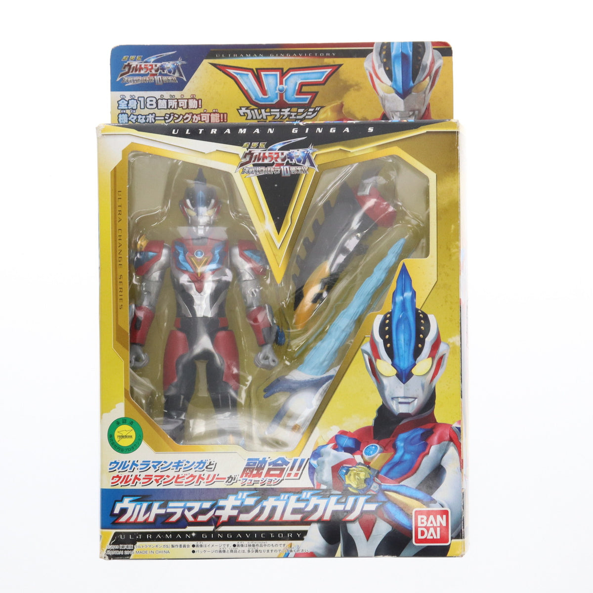 BANDAIウルトラチェンジシリーズ ウルトラマンビクトリー Amazon.co.jp: ウルトラチェンジシリーズ ウルトラマン