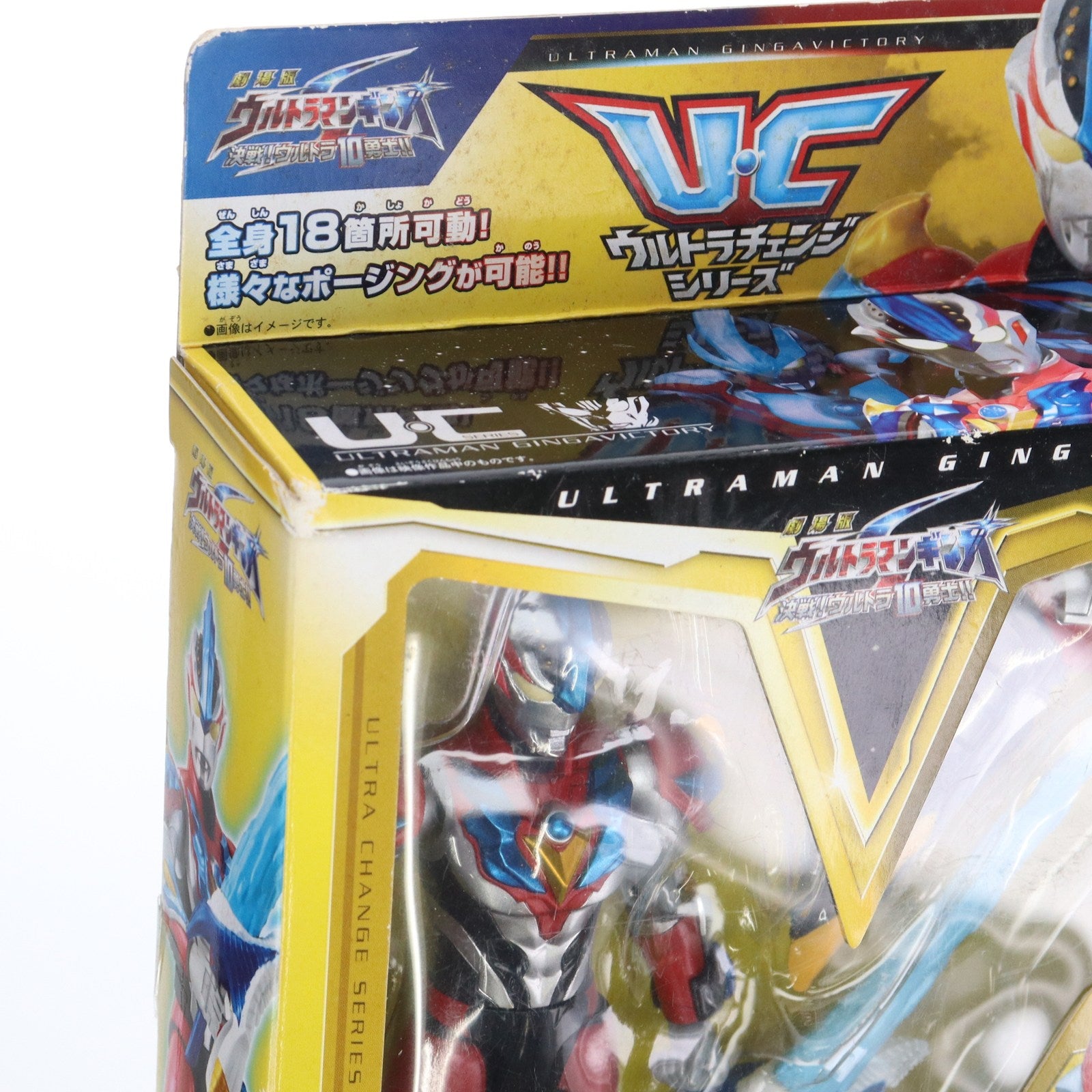 【中古即納】[FIG] ウルトラチェンジシリーズ ウルトラマンギンガビクトリー ウルトラマンギンガS 完成品 可動フィギュア バンダイ(20150221)