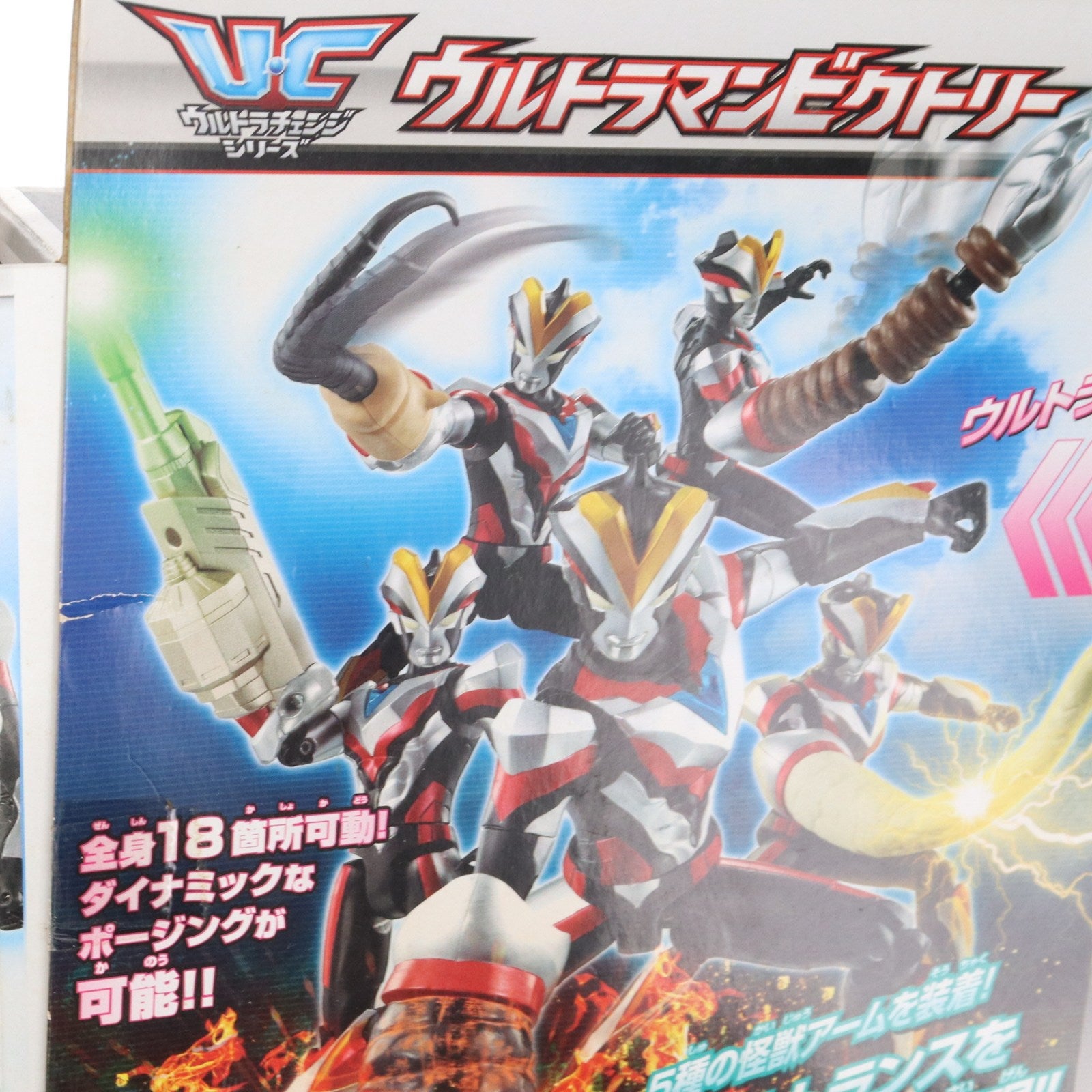 【中古即納】[FIG] ウルトラチェンジシリーズ ウルトラマンビクトリー ウルトラマンギンガS 完成品 可動フィギュア バンダイ(20140727)