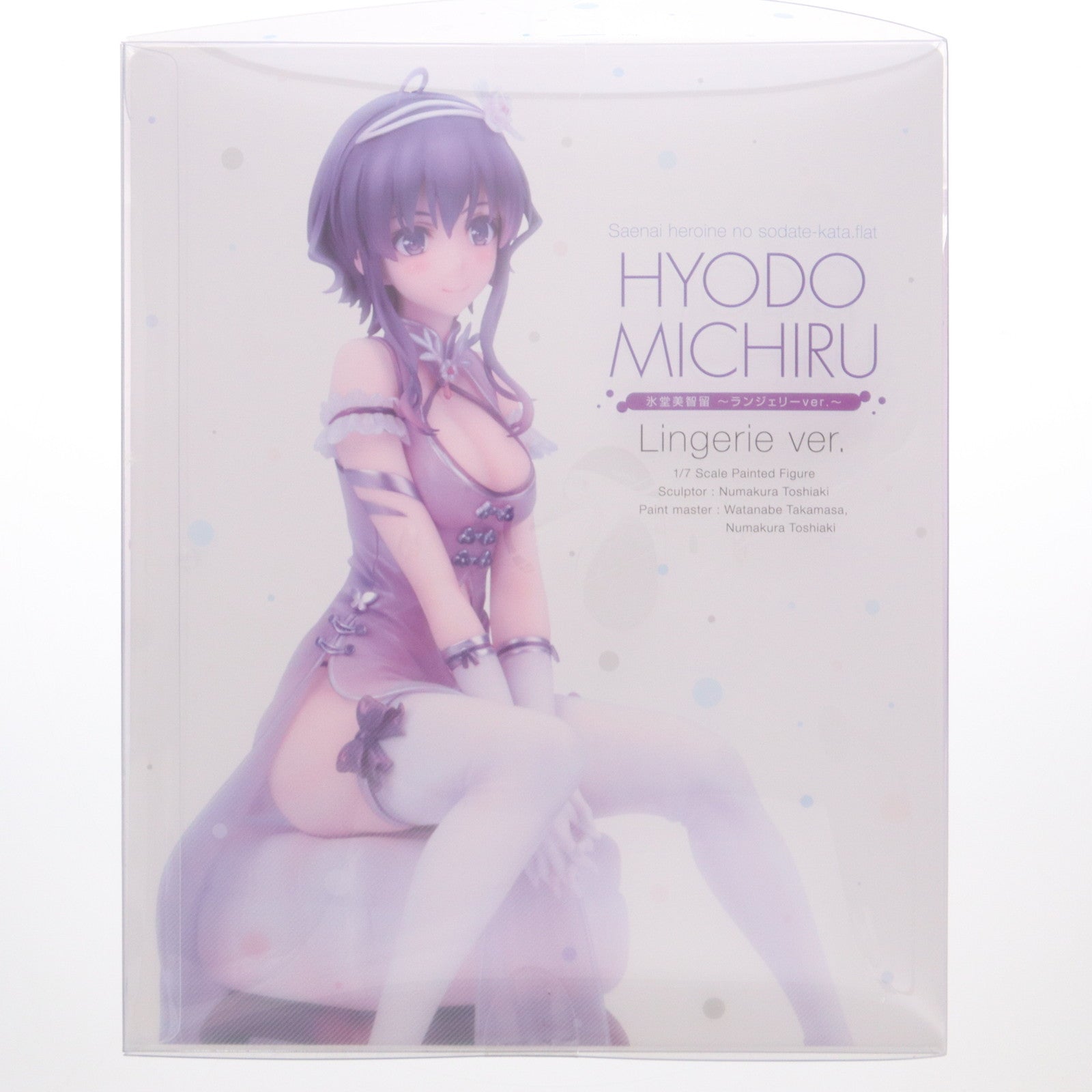 【中古即納】[FIG] ANIPLEX+限定 氷堂美智留(ひょうどうみちる) ～ランジェリーver.～ 冴えない彼女の育てかた♭ 1/7 完成品 フィギュア(MD19-1275001) アニプレックス(20220430)