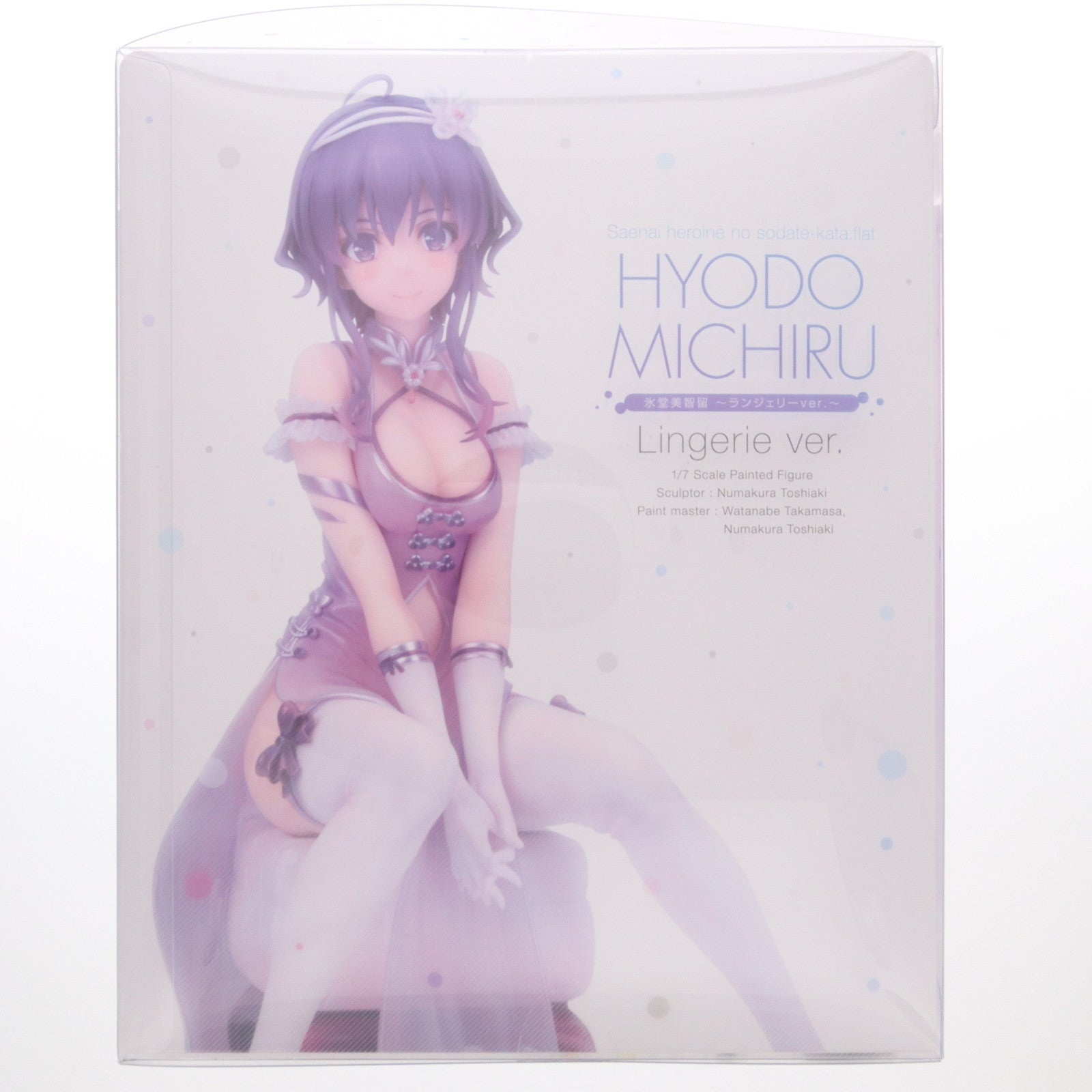 【中古即納】[FIG] ANIPLEX+限定 氷堂美智留(ひょうどうみちる) ～ランジェリーver.～ 冴えない彼女の育てかた♭ 1/7 完成品 フィギュア(MD19-1275001) アニプレックス(20220430)