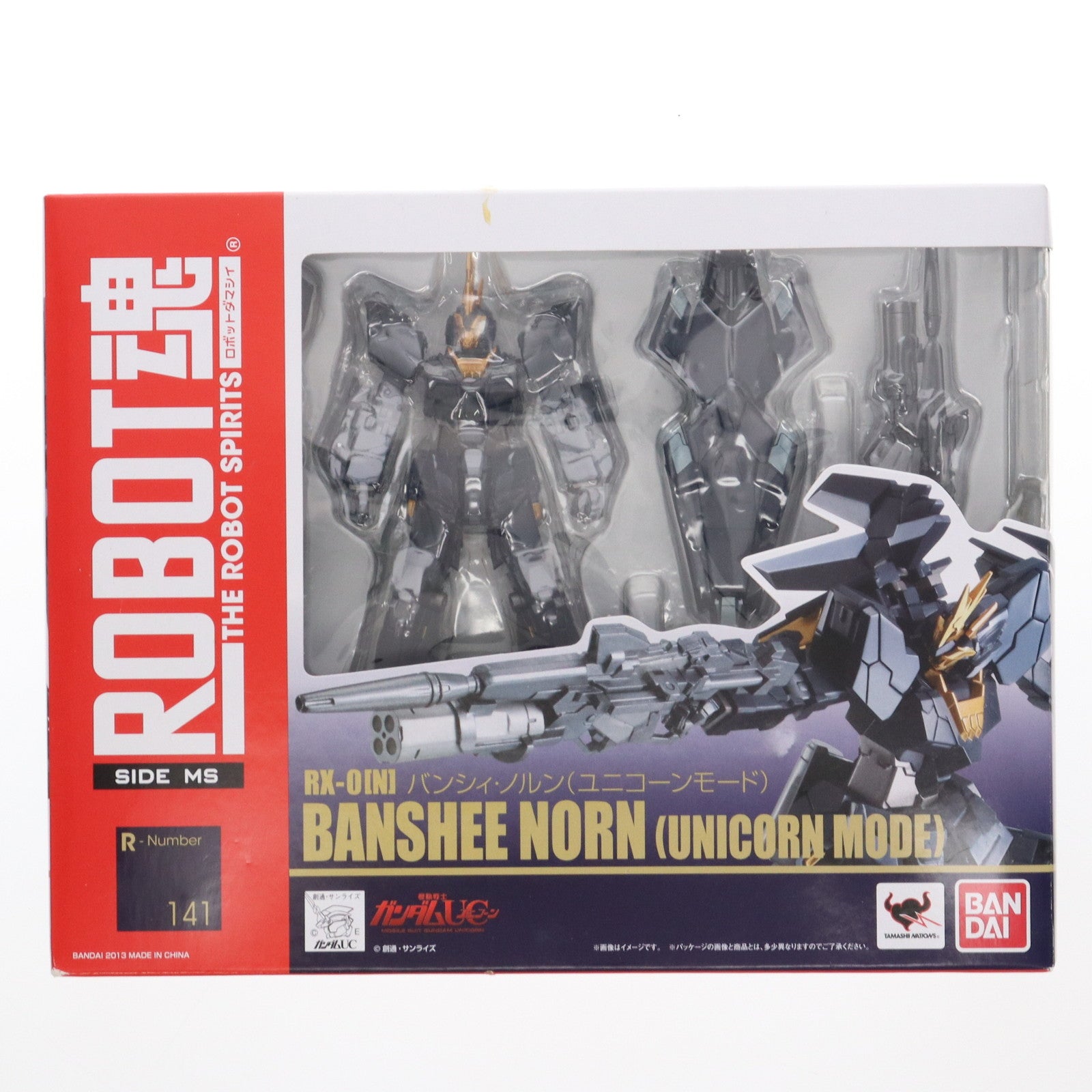 FIG]ROBOT魂(SIDE MS) バンシィ・ノルン(ユニコーンモード) 機動