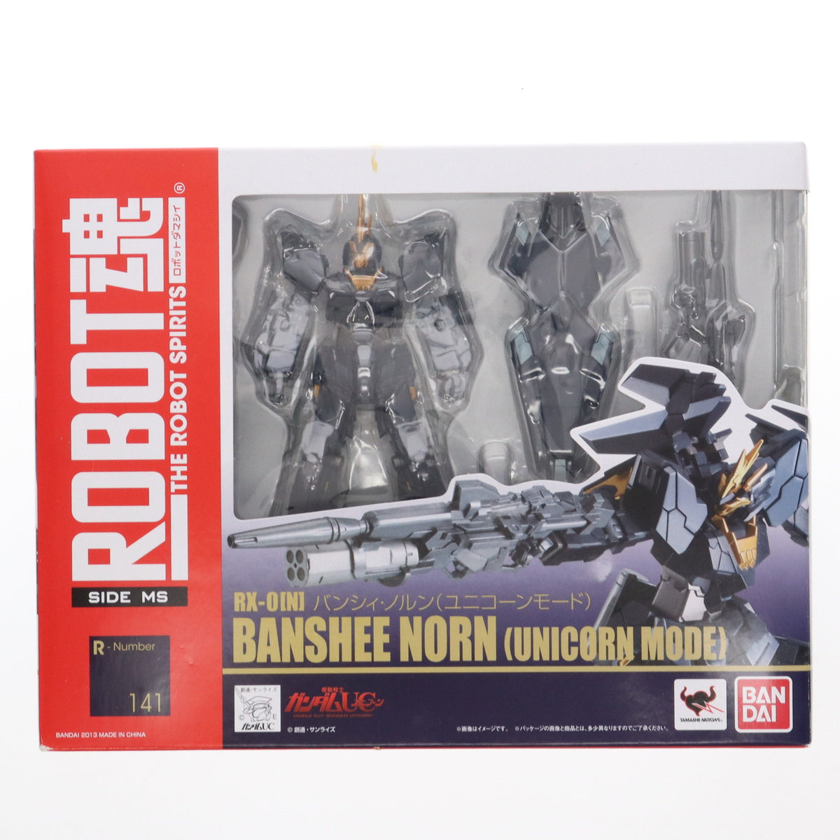 FIG]ROBOT魂(SIDE MS) バンシィ・ノルン(ユニコーンモード) 機動
