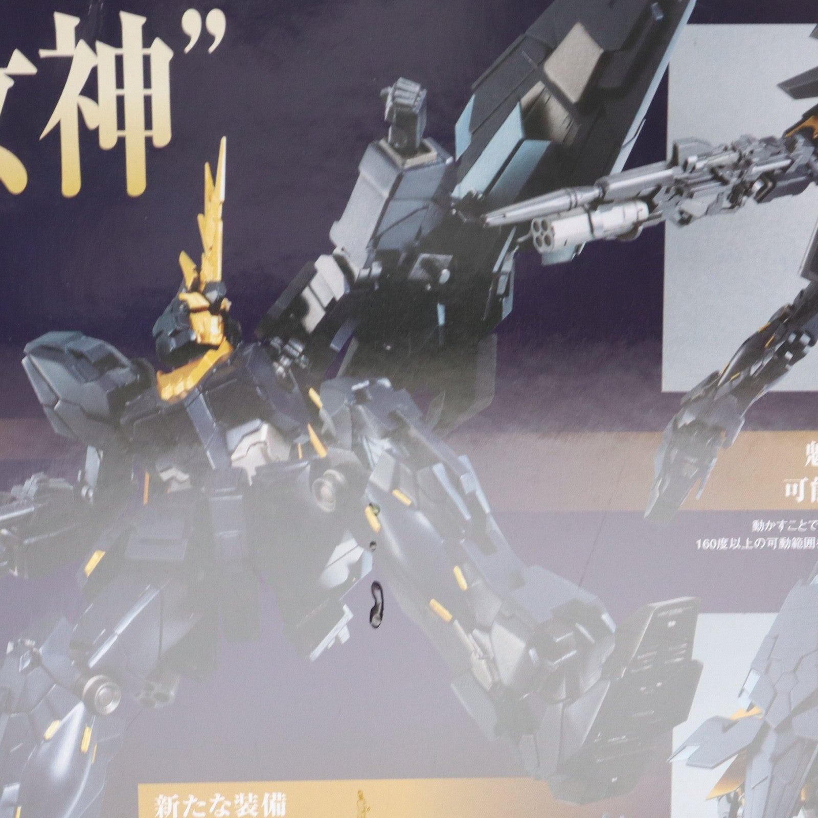 【中古即納】[FIG] ROBOT魂(SIDE MS) バンシィ・ノルン(ユニコーンモード) 機動戦士ガンダムUC(ユニコーン) 完成品 可動フィギュア バンダイ(20130531)