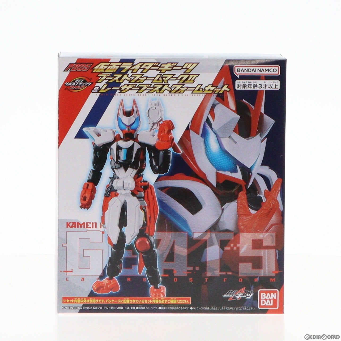 【中古即納】[FIG] プレミアムバンダイ限定 仮面ライダーギーツ ブーストフォームマークII&レーザーブーストフォーム リボルブチェンジフィギュア 完成品 可動フィギュア バンダイ(20230719)