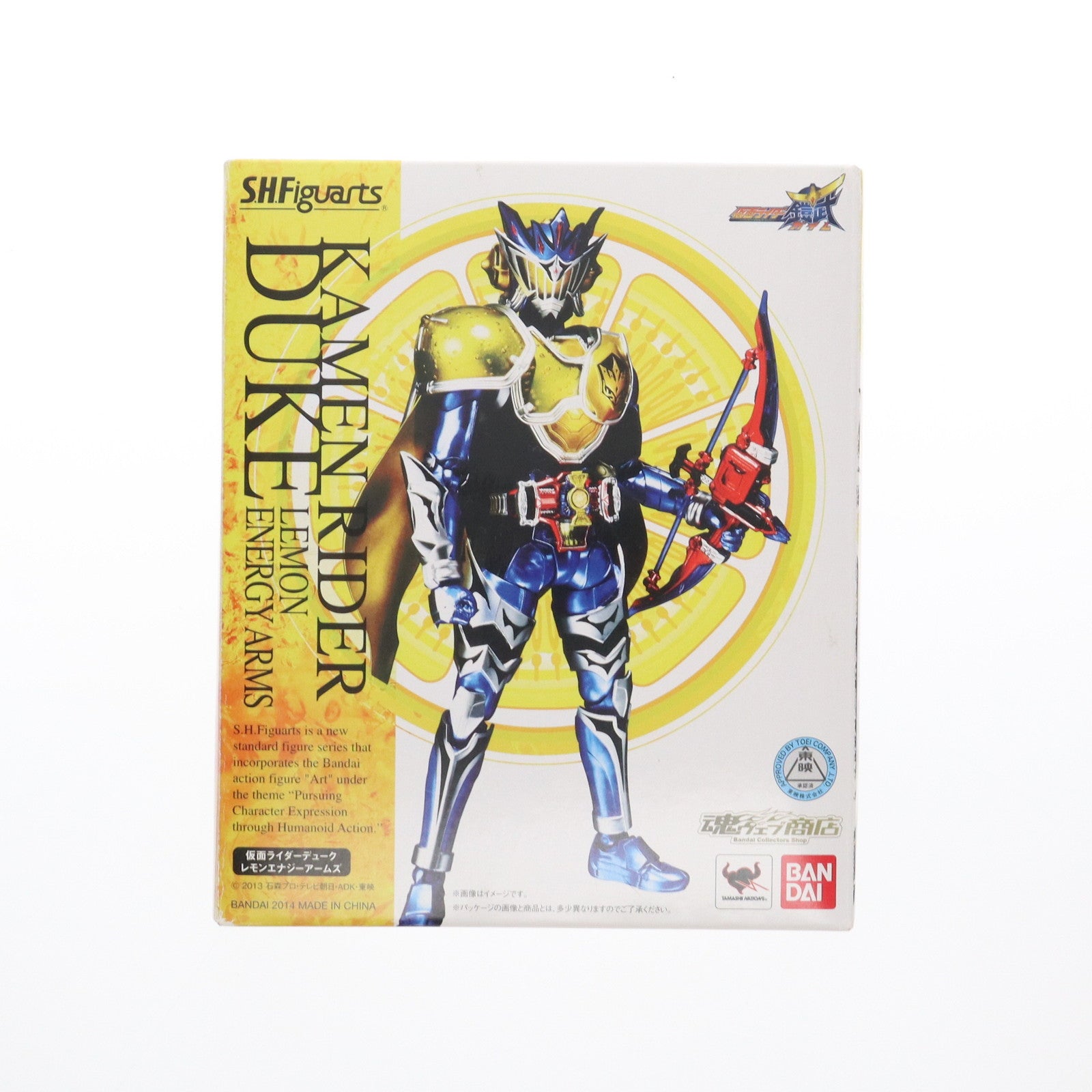 【中古即納】[FIG] 魂ウェブ商店限定 S.H.Figuarts(フィギュアーツ) 仮面ライダーデューク レモンエナジーアームズ 仮面ライダー鎧武 完成品 可動フィギュア バンダイ(20141231)