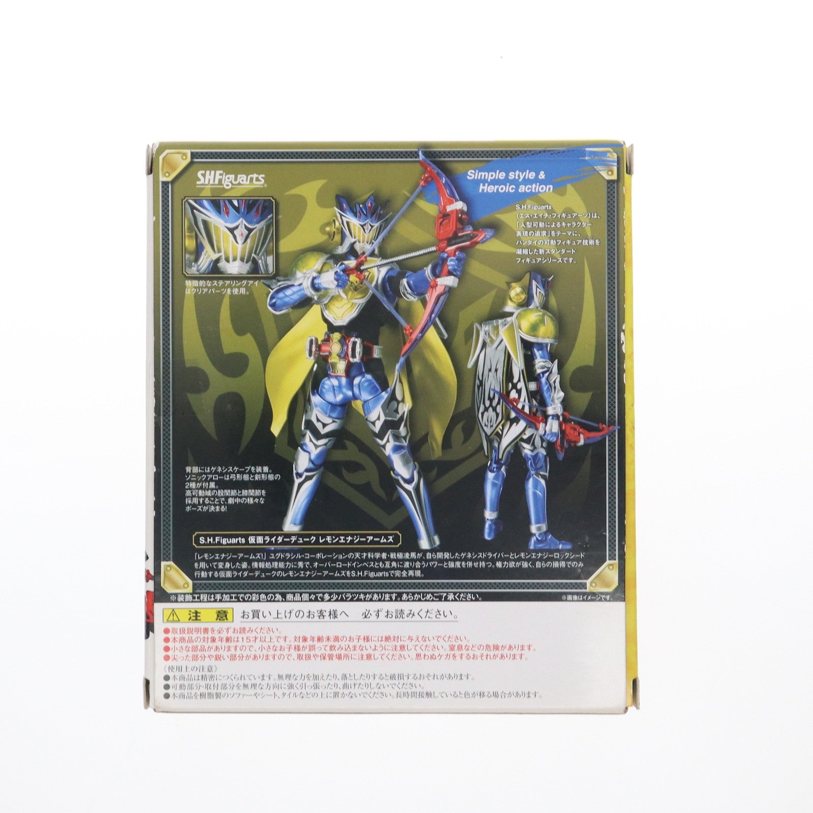 【中古即納】[FIG] 魂ウェブ商店限定 S.H.Figuarts(フィギュアーツ) 仮面ライダーデューク レモンエナジーアームズ 仮面ライダー鎧武 完成品 可動フィギュア バンダイ(20141231)