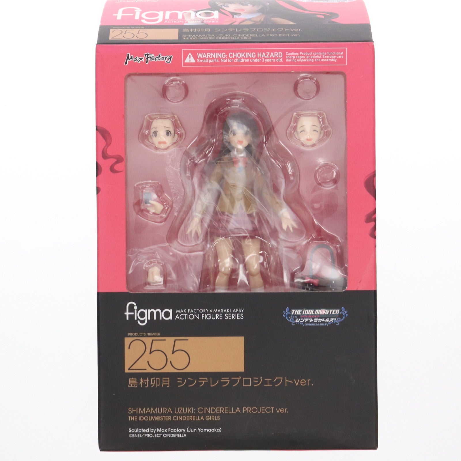 【中古即納】[FIG] figma(フィグマ) 255 島村卯月(しまむらうづき) シンデレラプロジェクトver. アイドルマスター シンデレラガールズ 完成品 可動フィギュア マックスファクトリー(20150920)