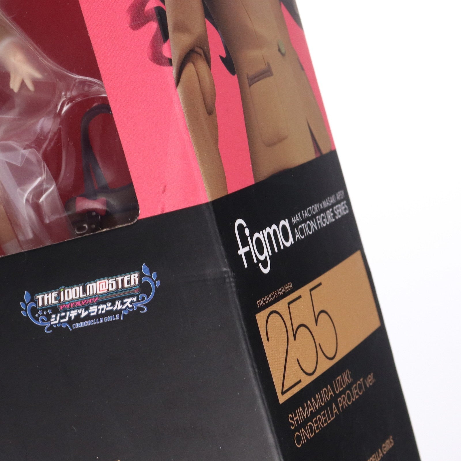 【中古即納】[FIG] figma(フィグマ) 255 島村卯月(しまむらうづき) シンデレラプロジェクトver. アイドルマスター シンデレラガールズ 完成品 可動フィギュア マックスファクトリー(20150920)