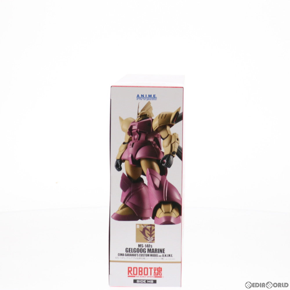 【中古即納】[FIG] 魂ウェブ商店限定 ROBOT魂(SIDE MS) MS-14Fs ゲルググM指揮官機(シーマ・ガラハウ機)ver. A.N.I.M.E. 機動戦士ガンダム0083 STARDUST MEMORY(スターダストメモリー) 完成品 可動フィギュア バンダイスピリッツ(20210228)