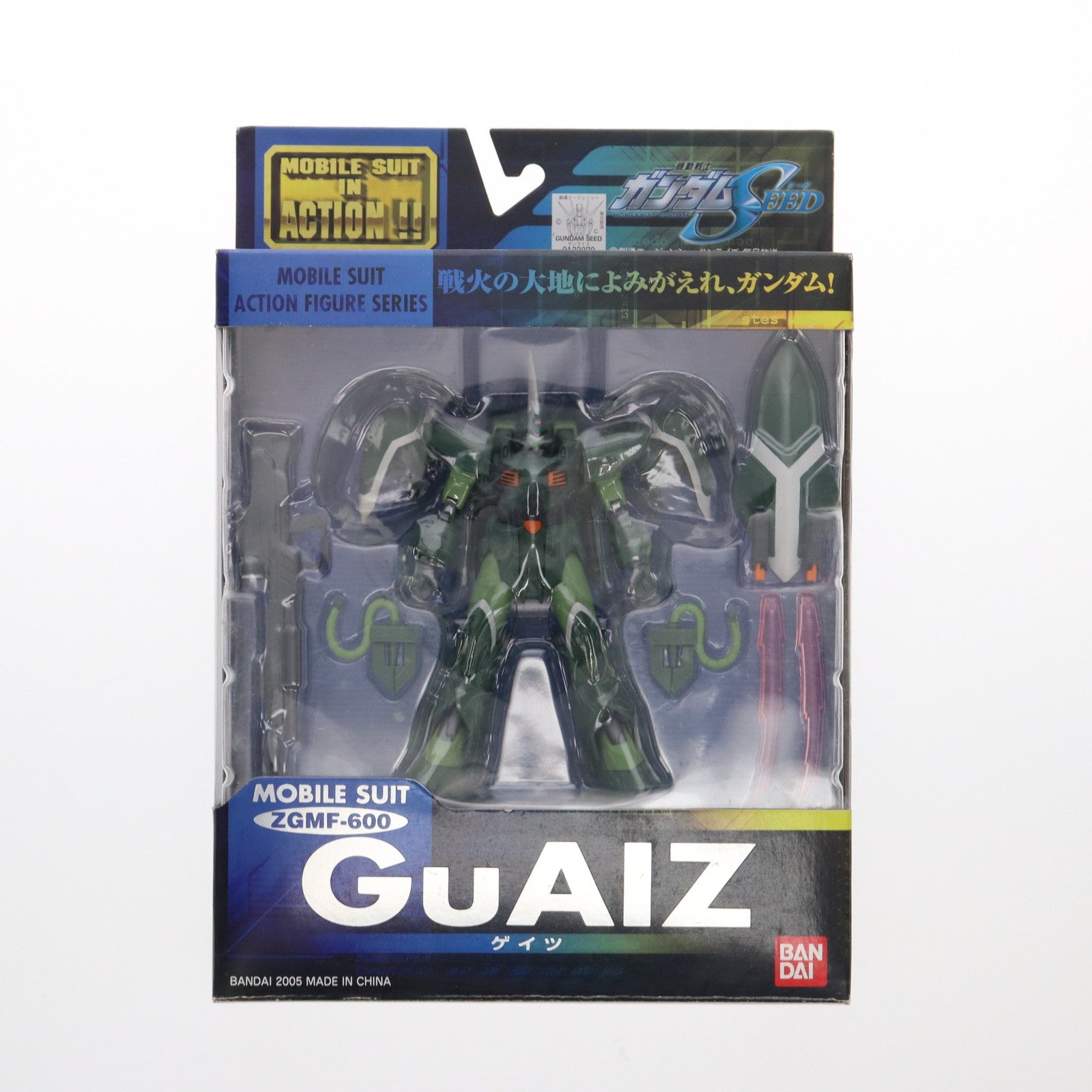 BANDAI - 【ガンダムモビルスーツインアクション】ステイメン/劇中カラーバージョン Amazon.co.jp: MS IN ACTION!!（モビルスーツ・イン・アクション