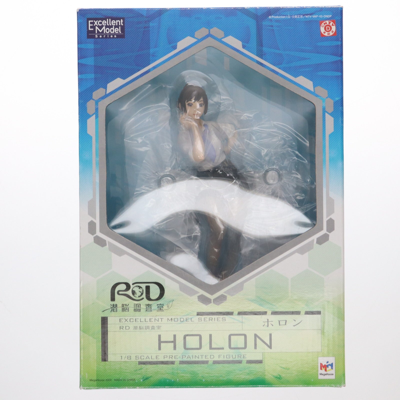 【中古即納】[FIG] エクセレントモデル ホロン RD 潜脳調査室 1/8 完成品 フィギュア メガハウス(20090131)