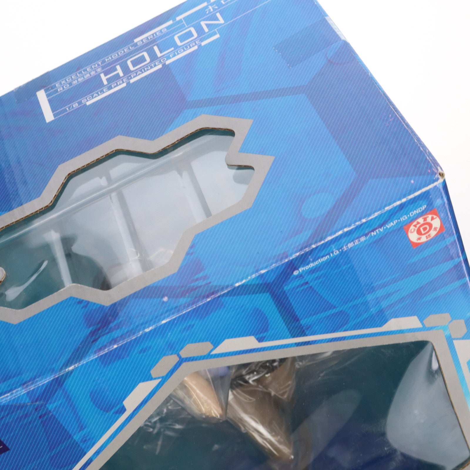 【中古即納】[FIG] エクセレントモデル ホロン RD 潜脳調査室 1/8 完成品 フィギュア メガハウス(20090131)
