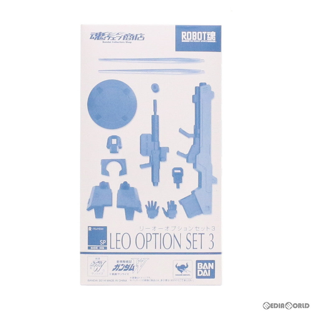 【中古即納】[FIG] 魂ウェブ商店限定 ROBOT魂(SIDE MS) リーオーオプションセット3 新機動戦記ガンダムW(ウイング) フィギュア用アクセサリ バンダイ(20140531)